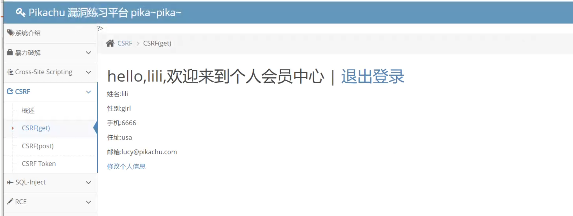 image-20260127125509374