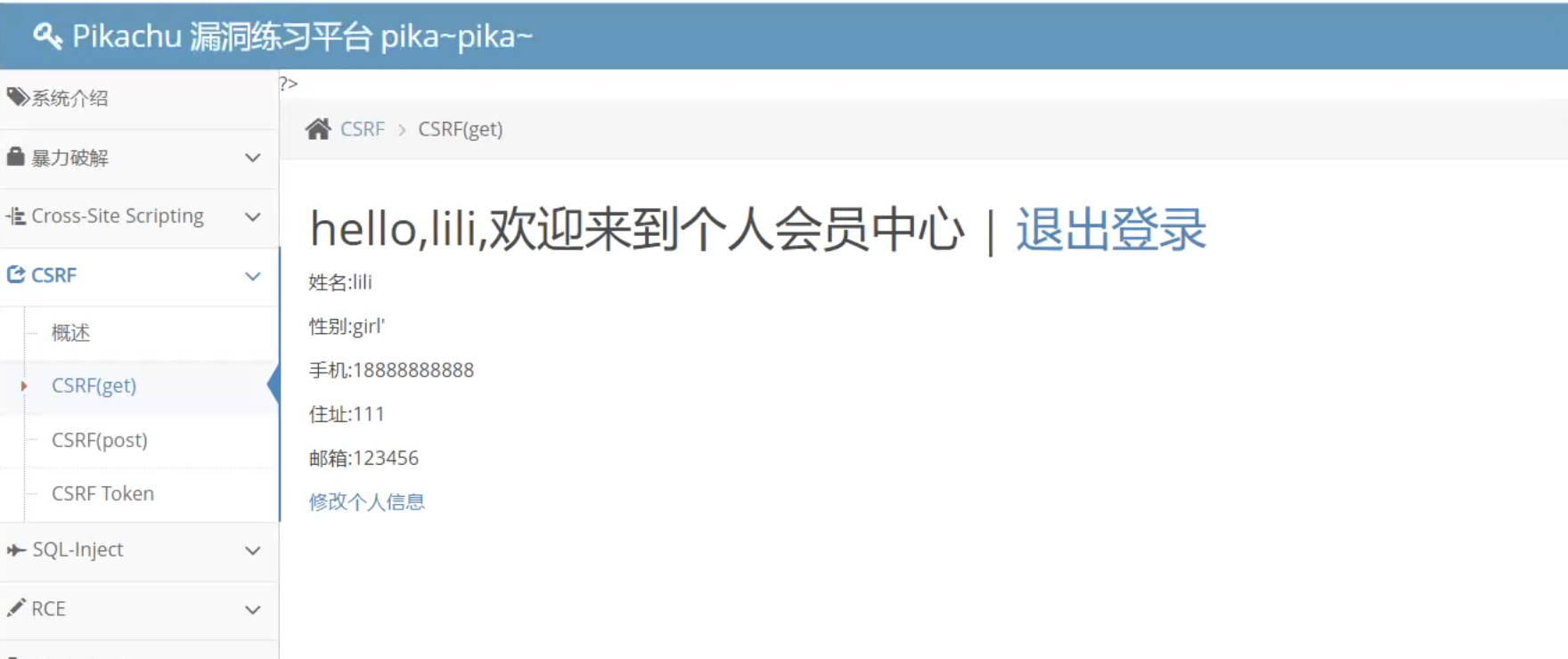 image-20260127125552520