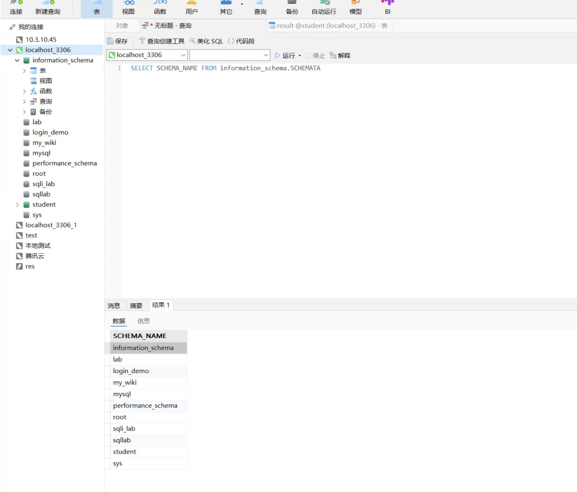 image-20260115153222204