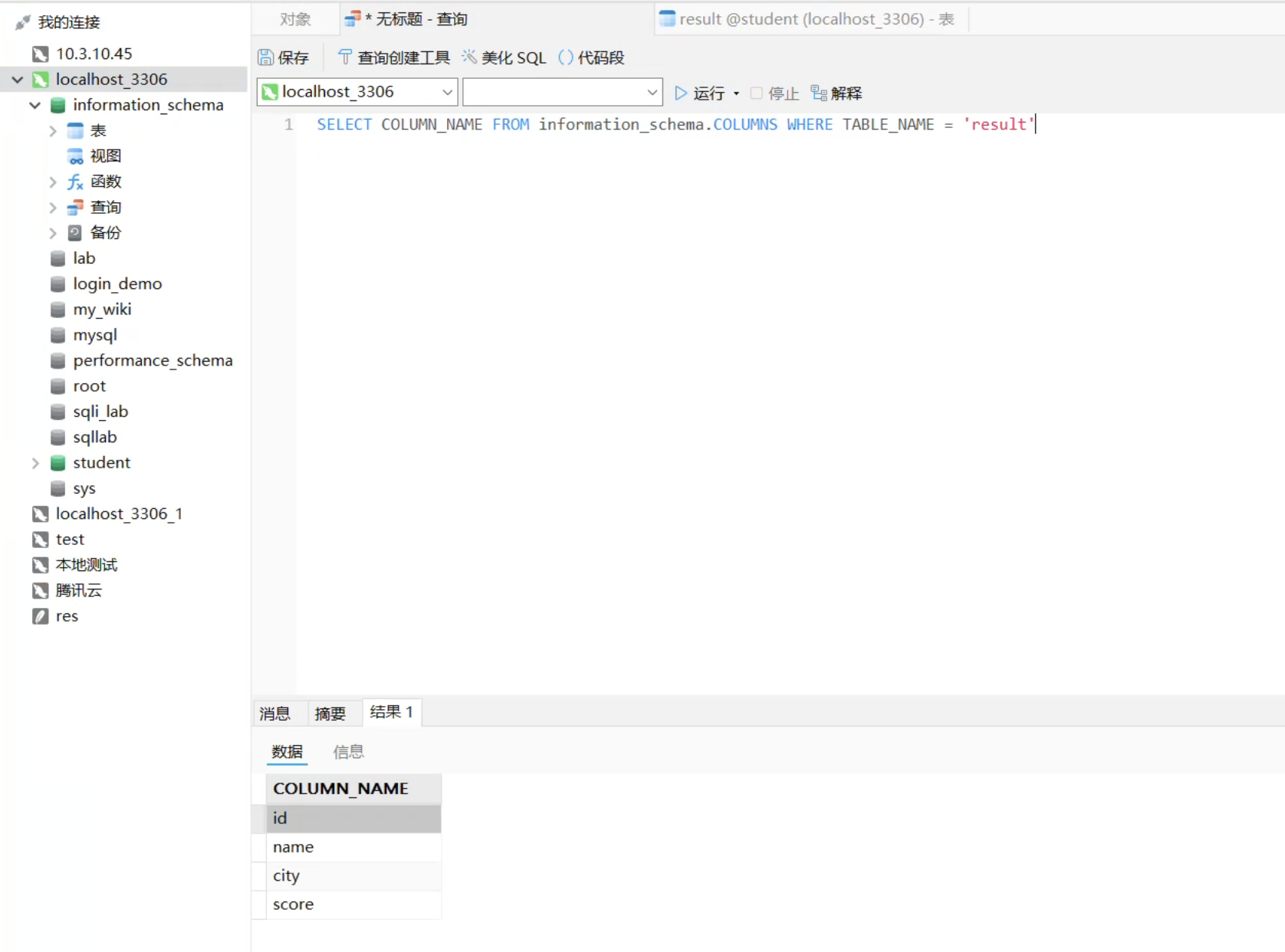 image-20260115153317408