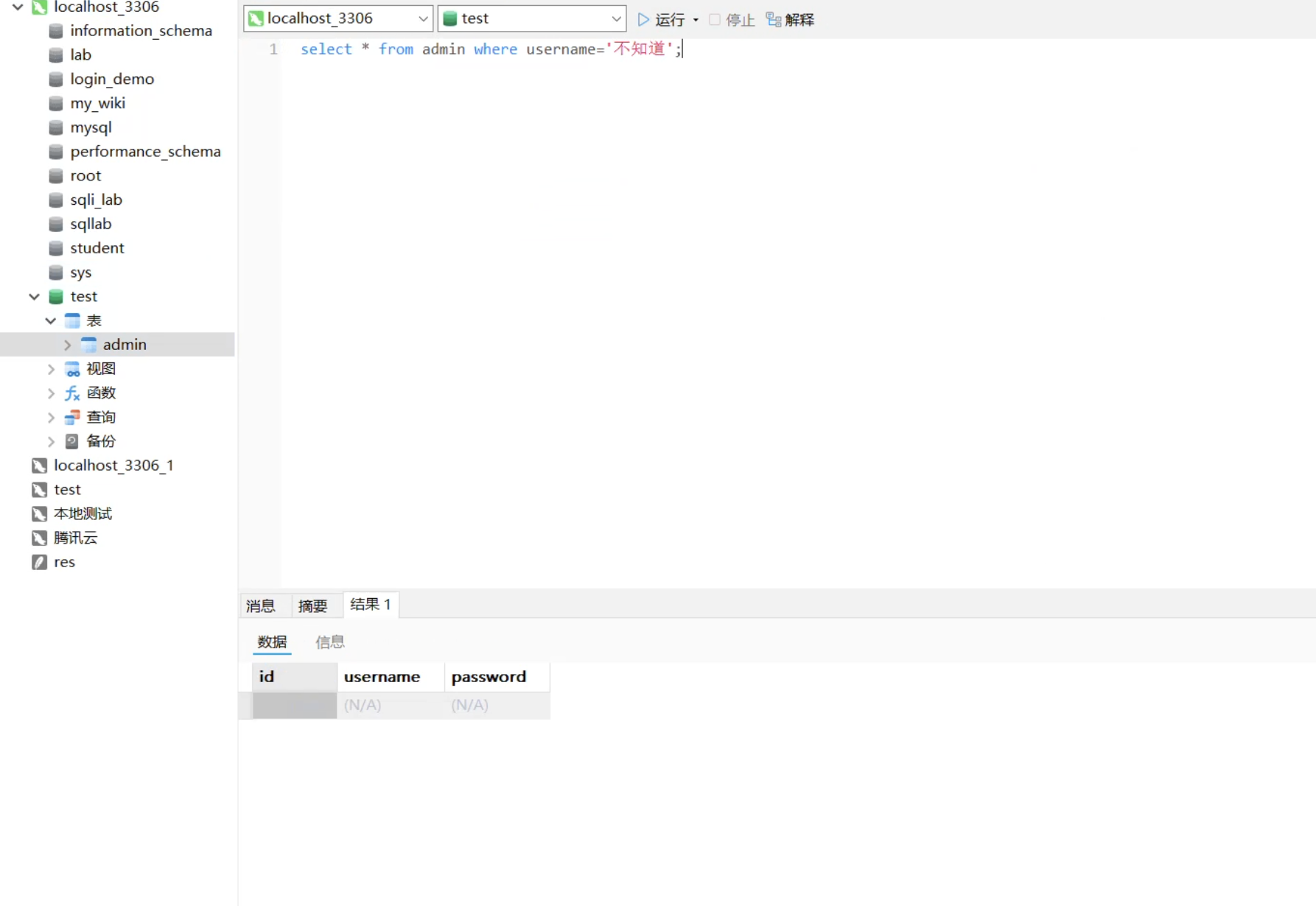 image-20260119131924939