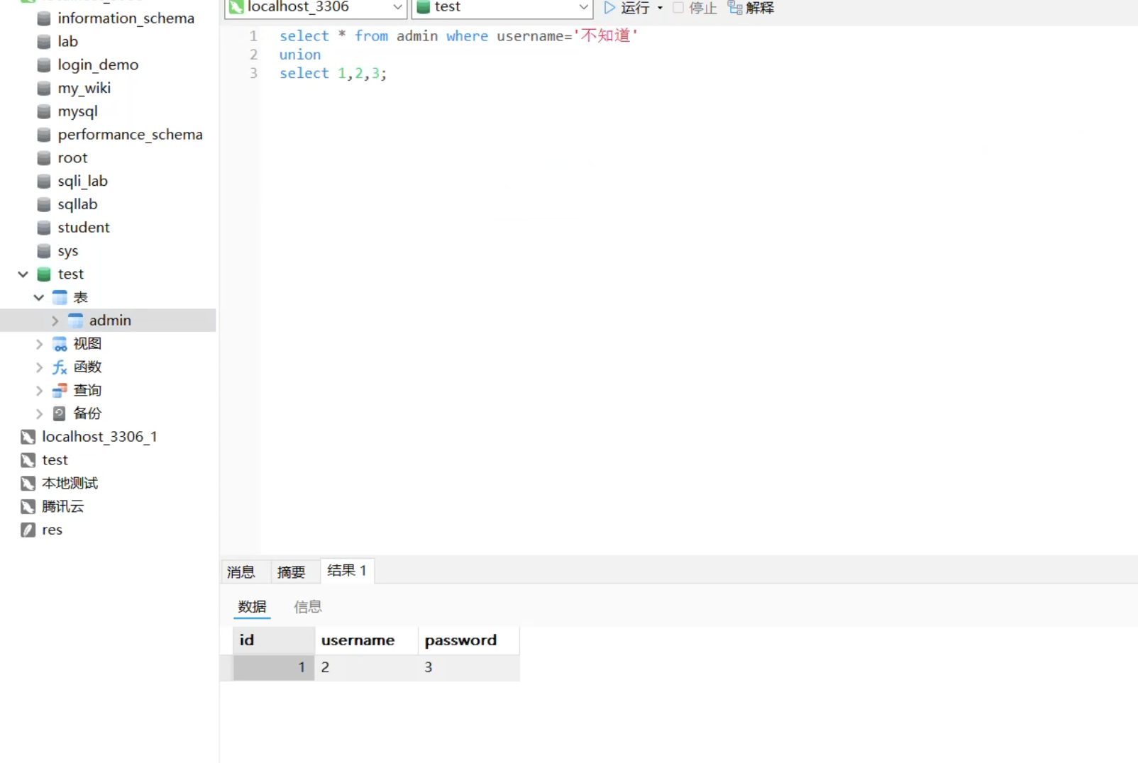 image-20260119132113767