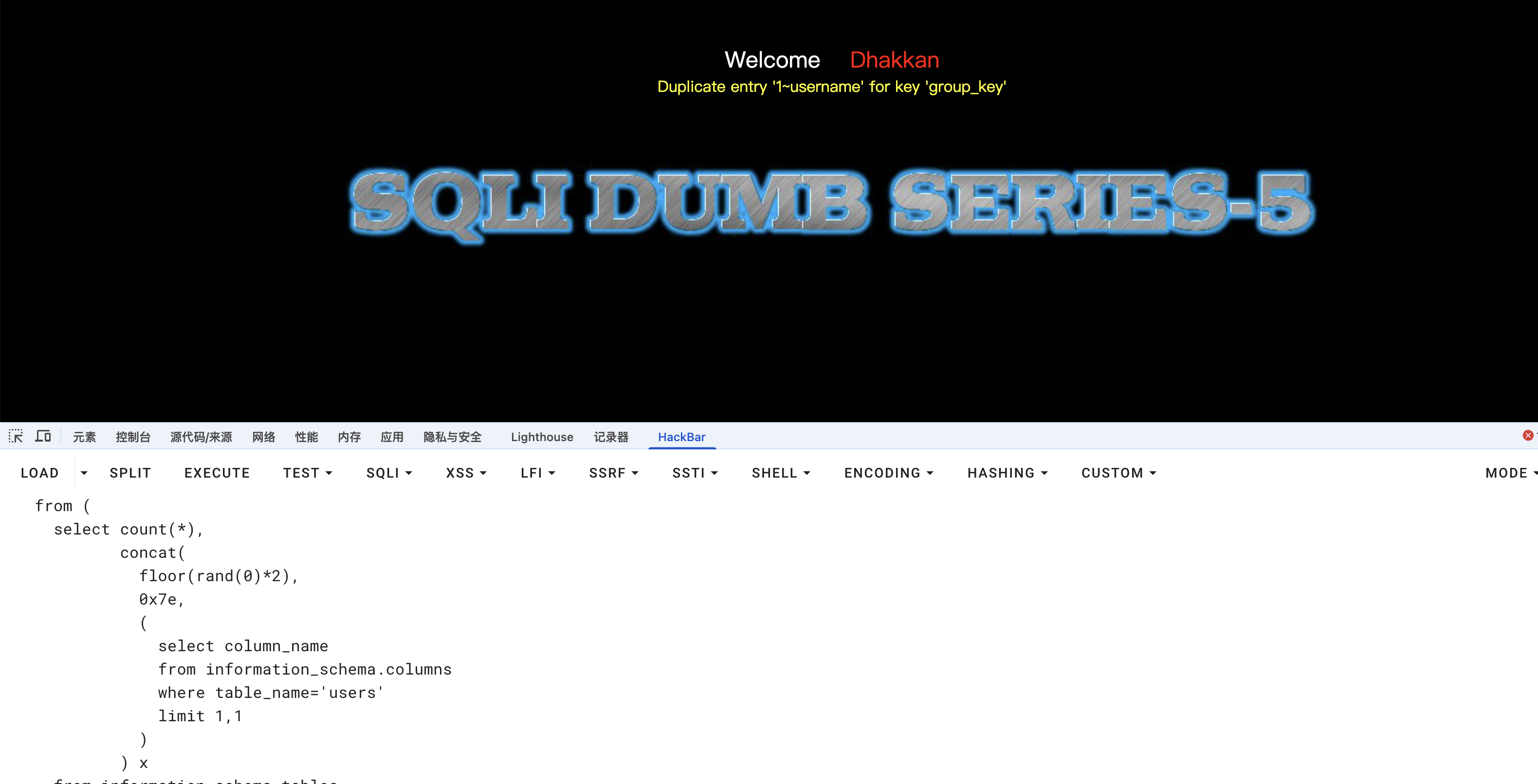 image-20260120214603689