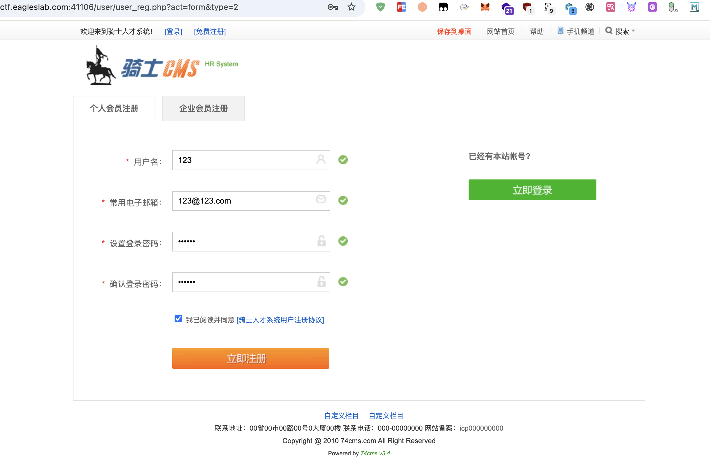 image-20260121180818445