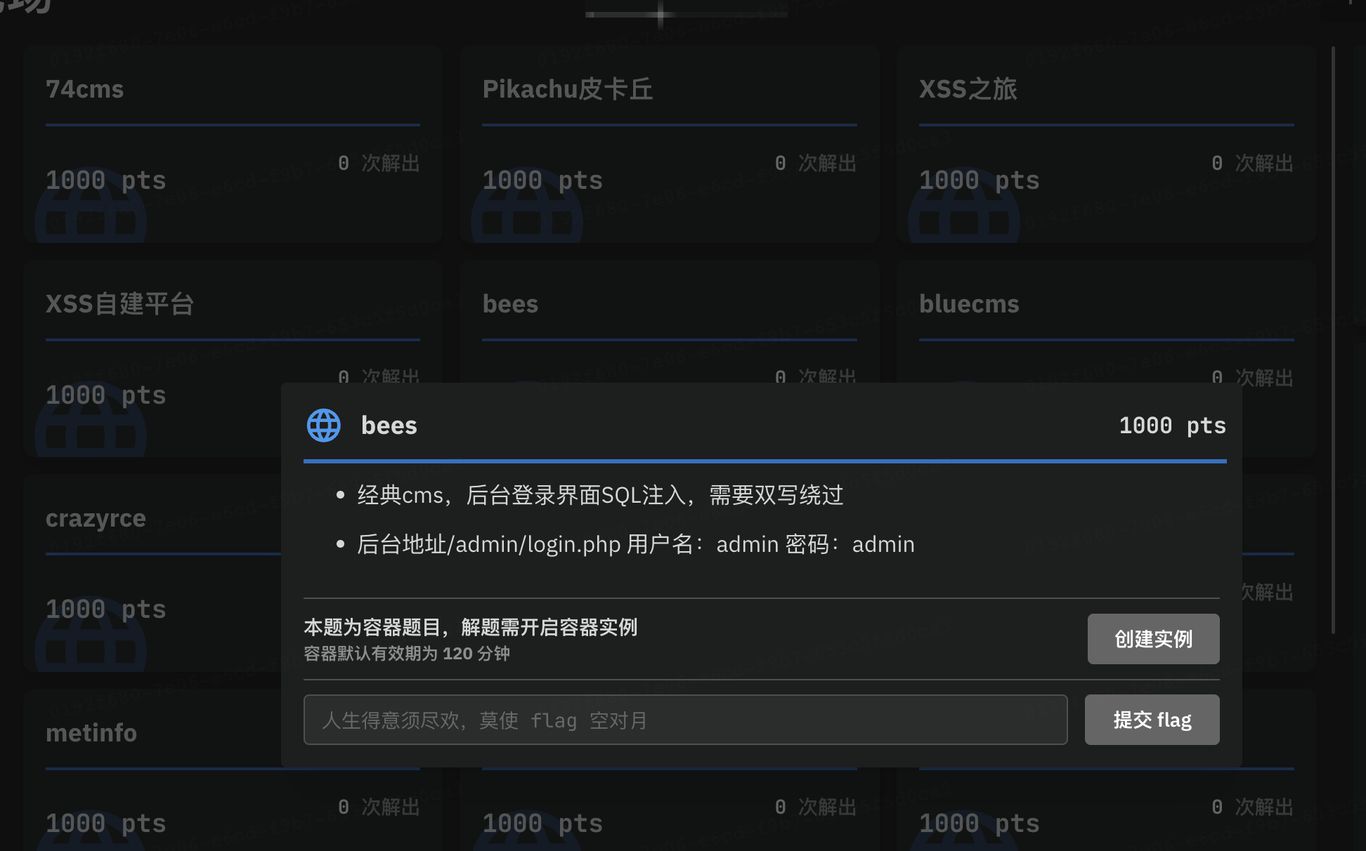 image-20260121214355490