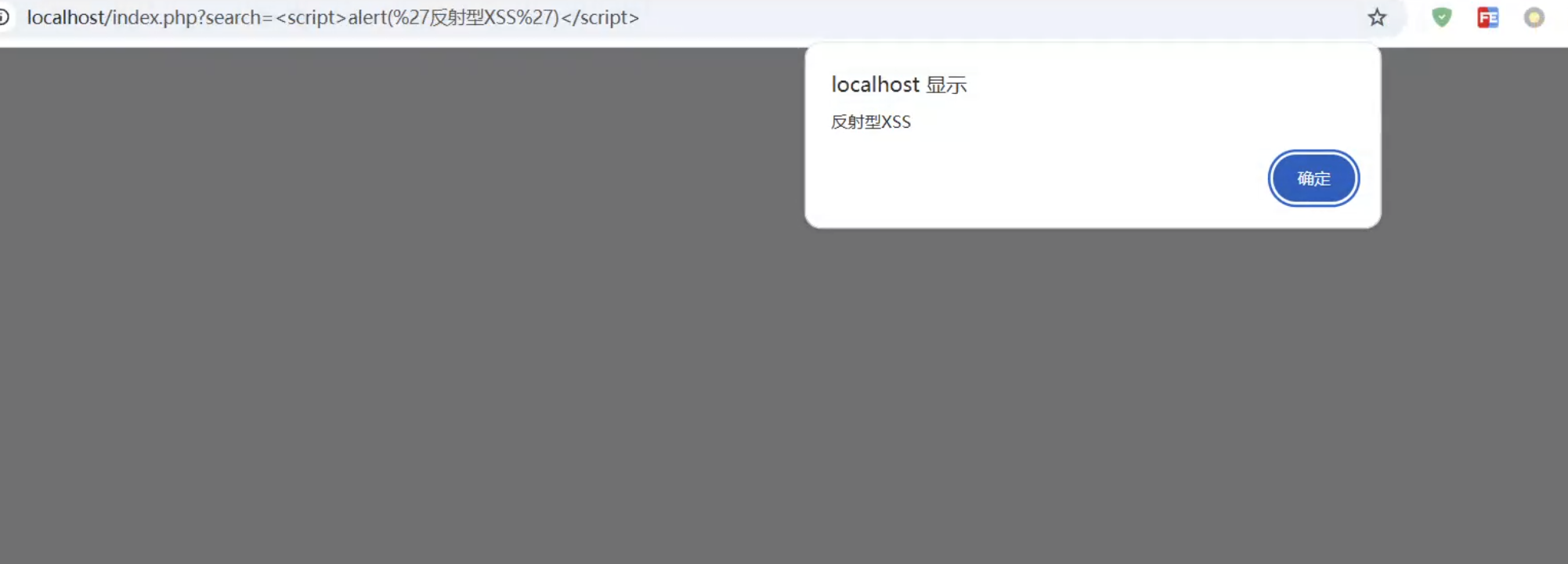 image-20260122133018449