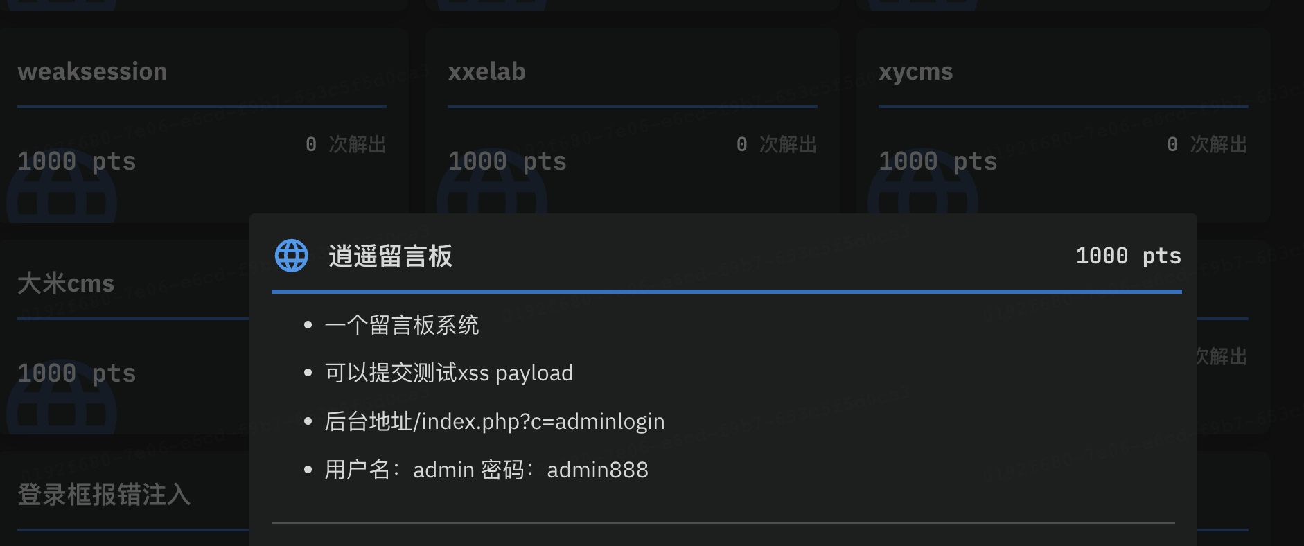 image-20260122141818251