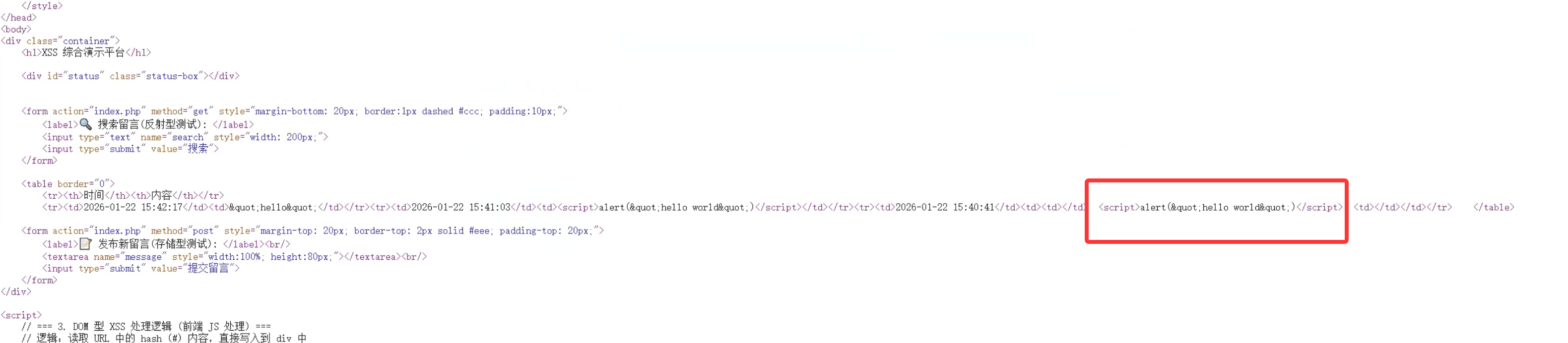 image-20260122154454470