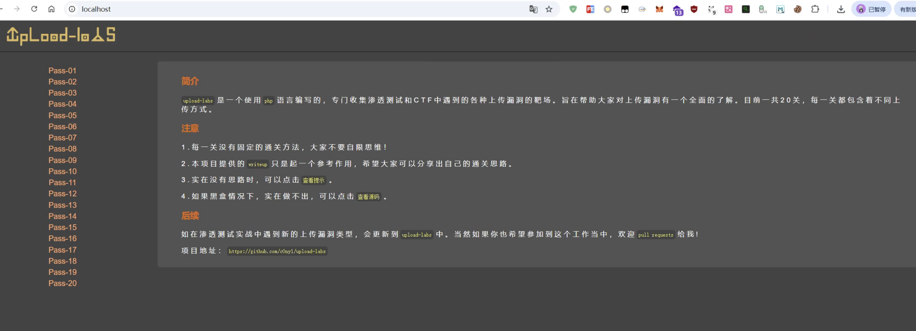 image-20260123145726192