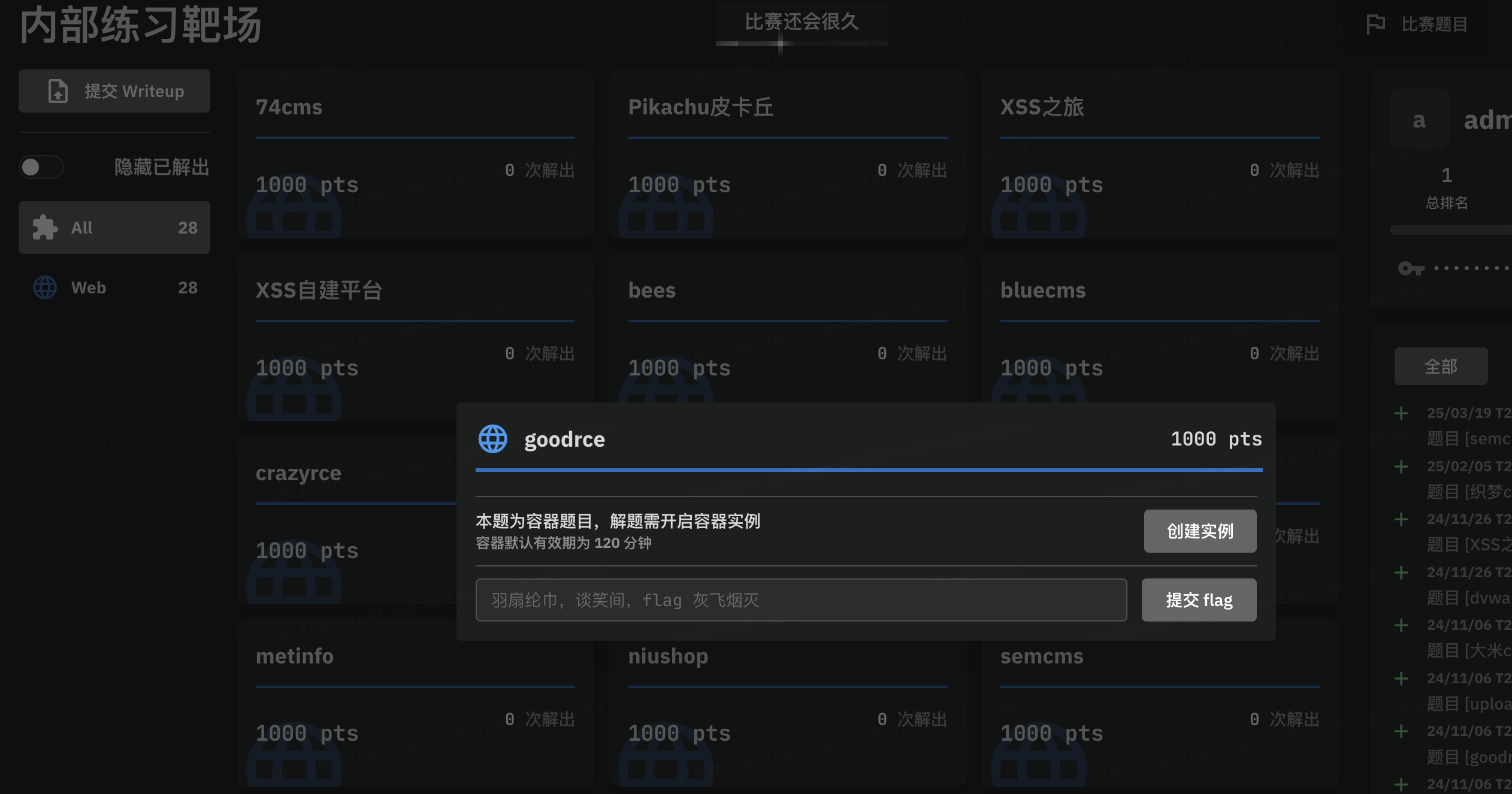 image-20260126130850872