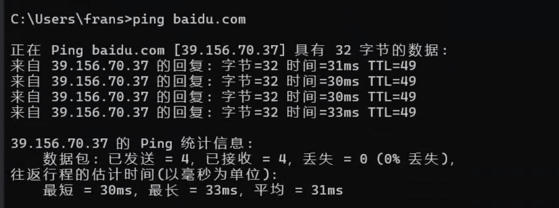 image-20250908114314082