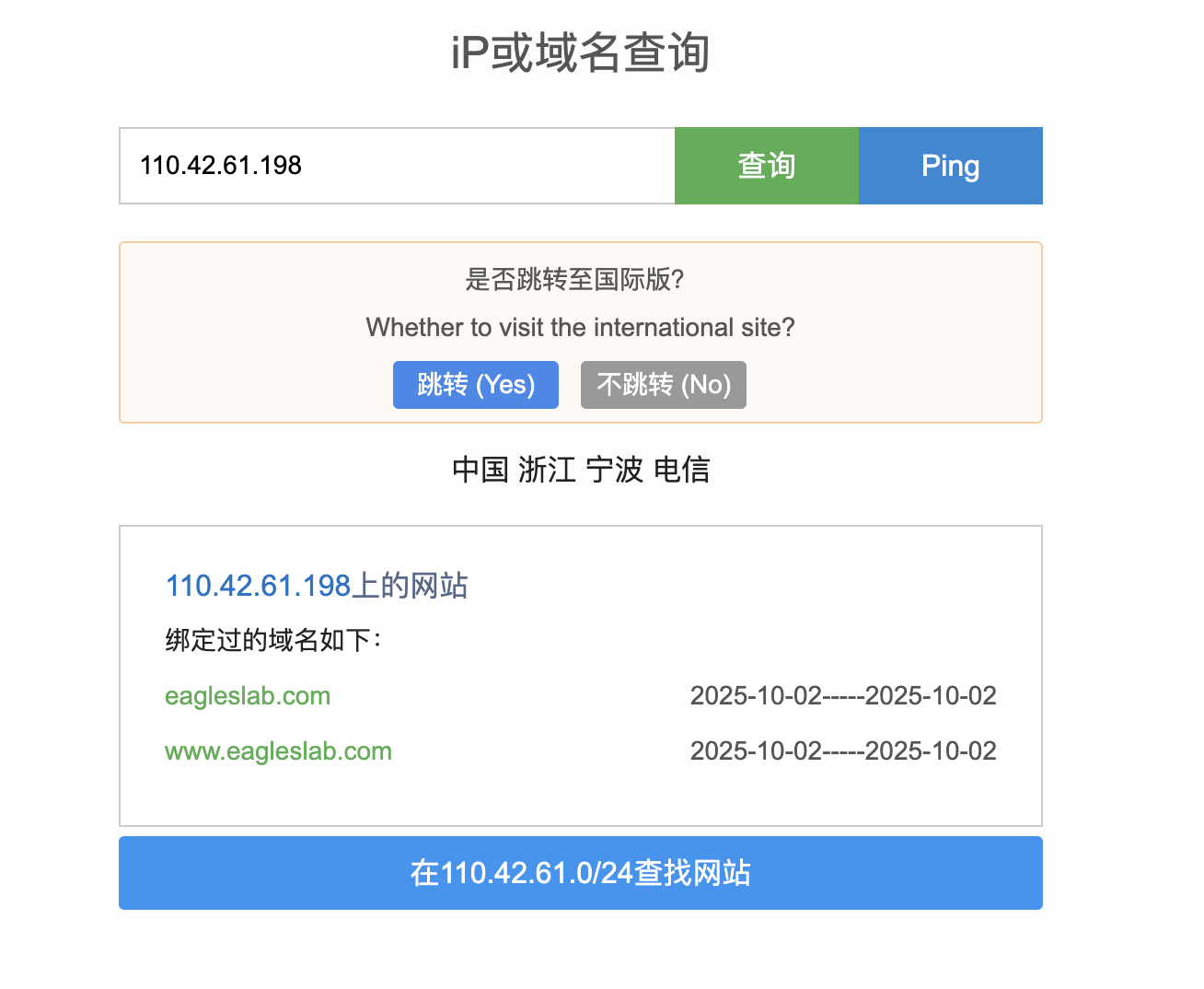 image-20251204103248353