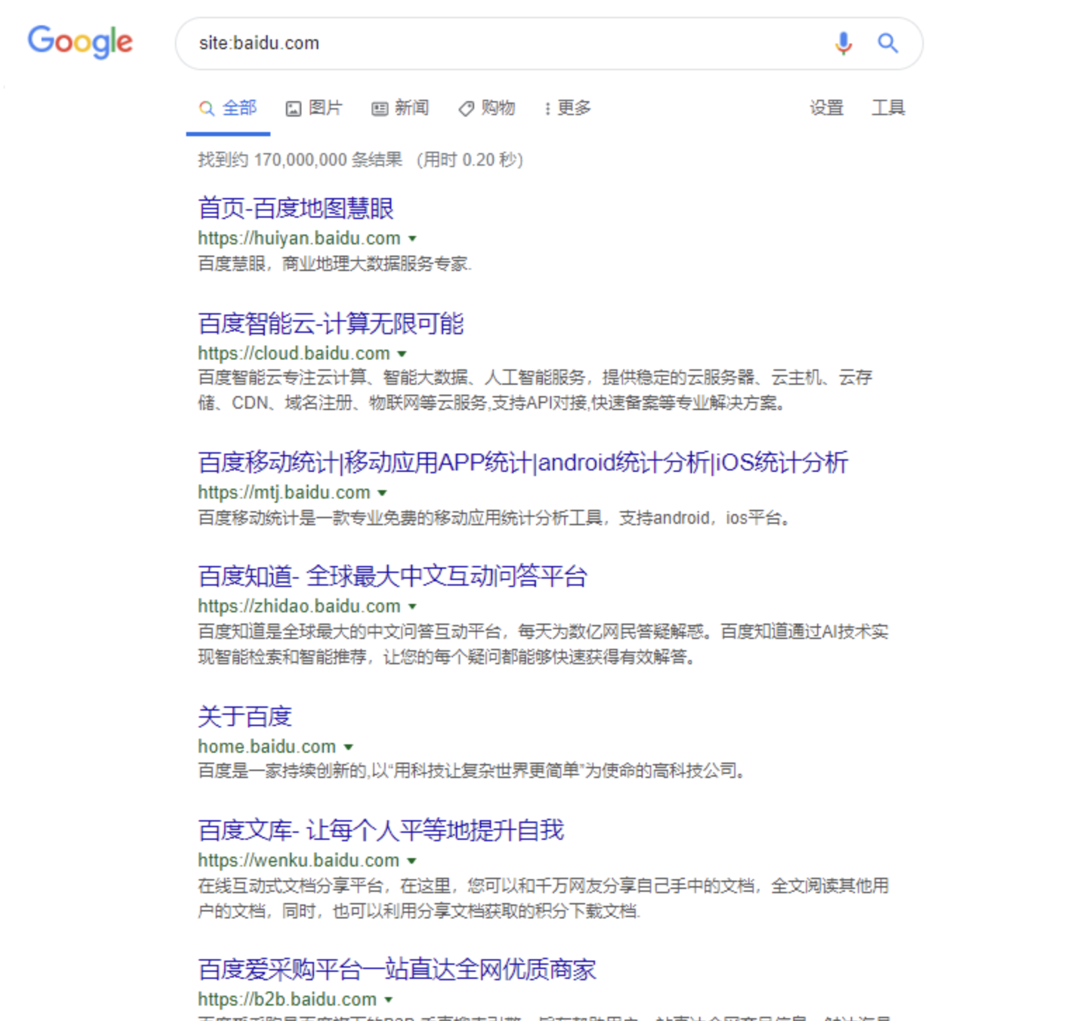 image-20250910124033303