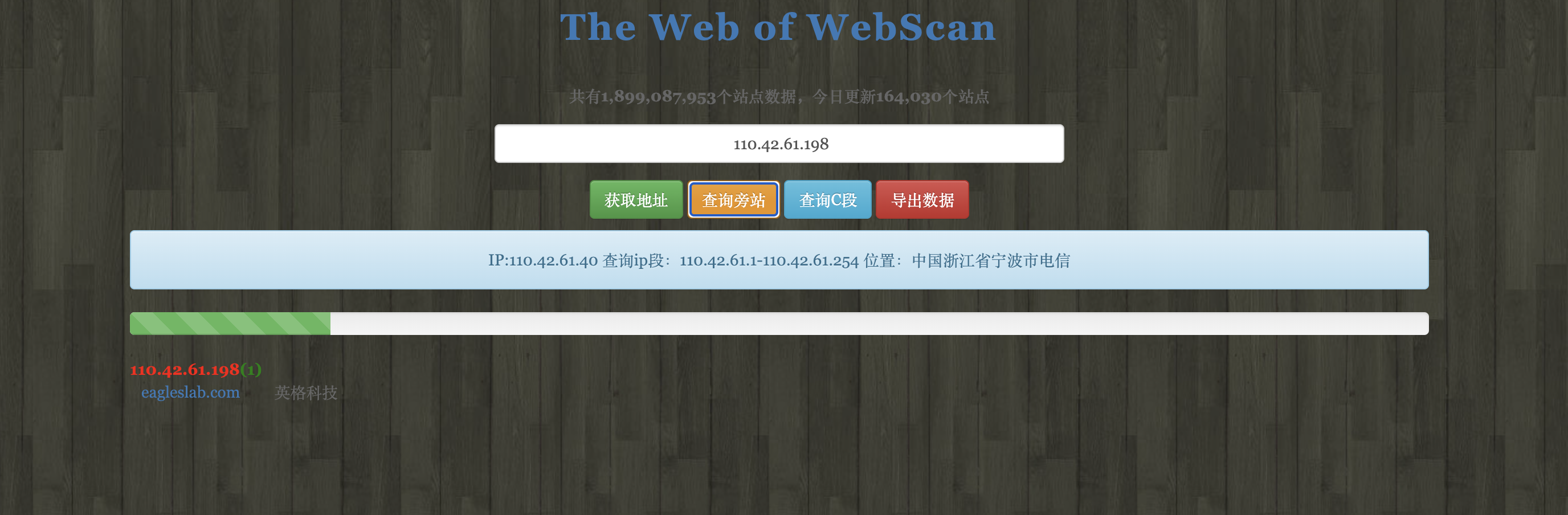 image-20250908164526375