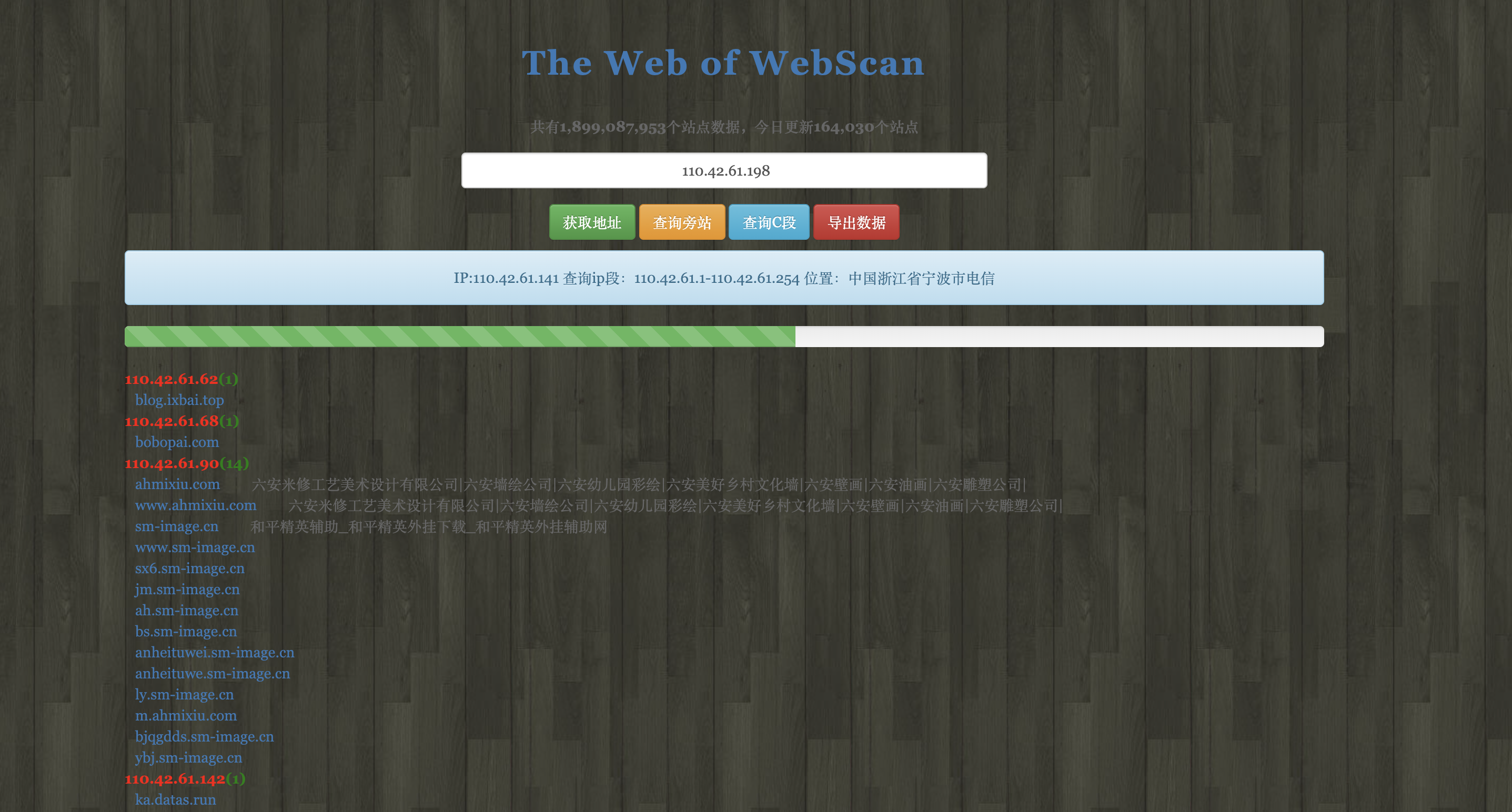 image-20250908164738580