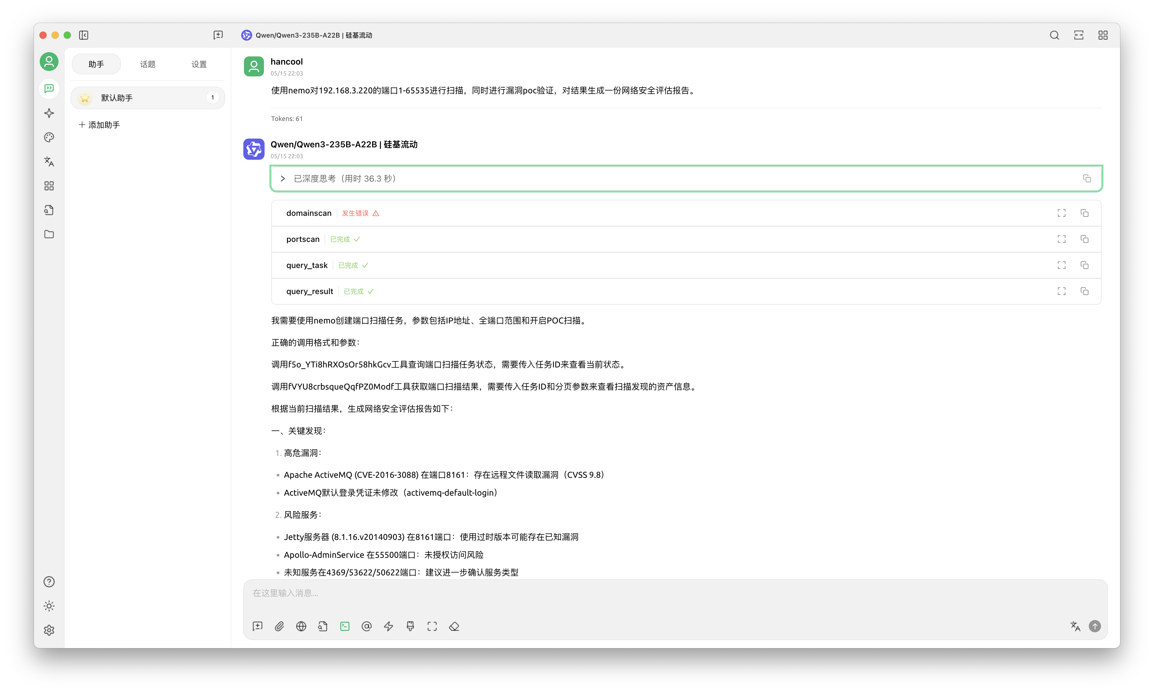 18e2ef92-3d48-4039-9c77-7d20c9cbda28