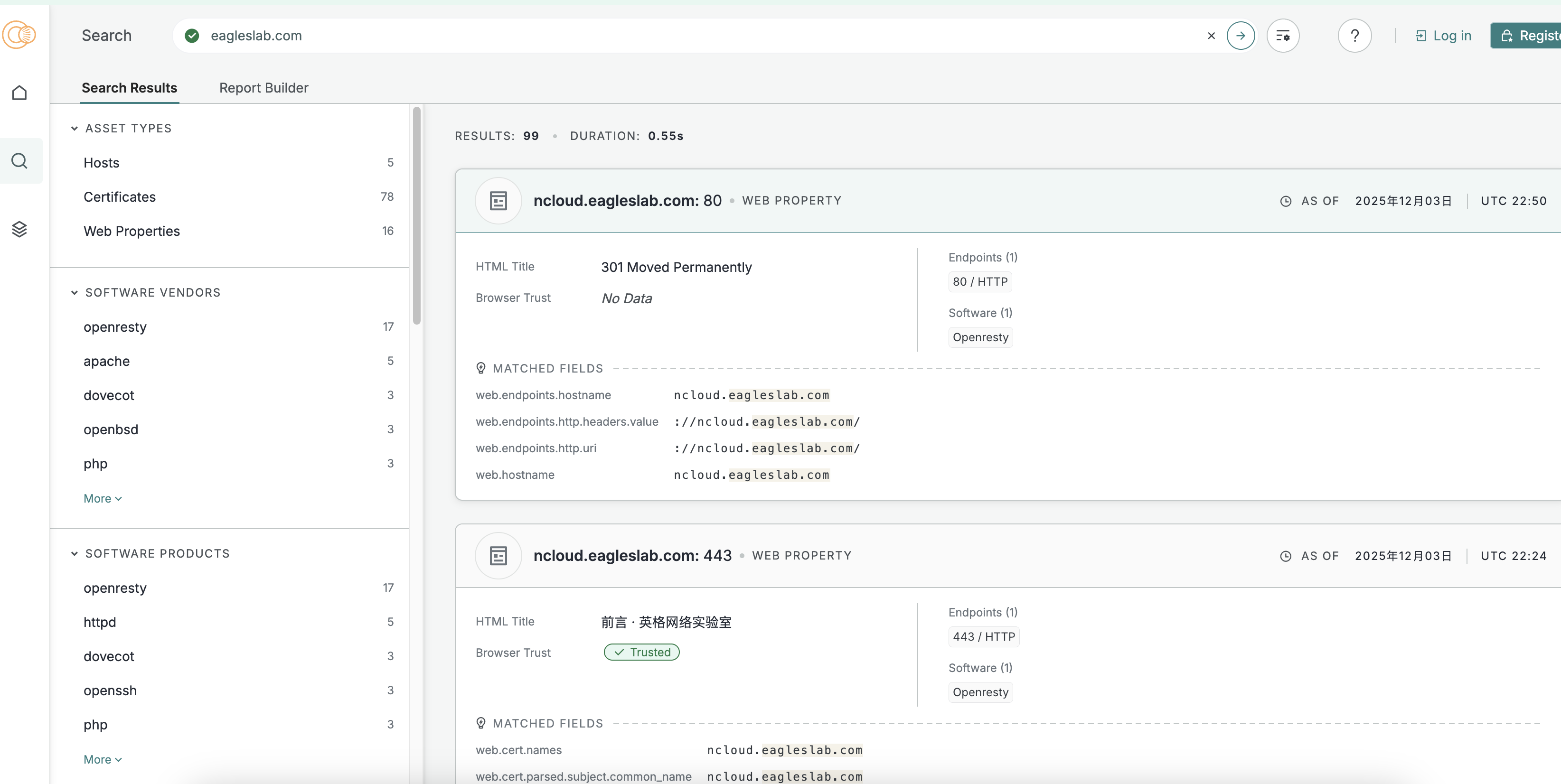 image-20251204151604631