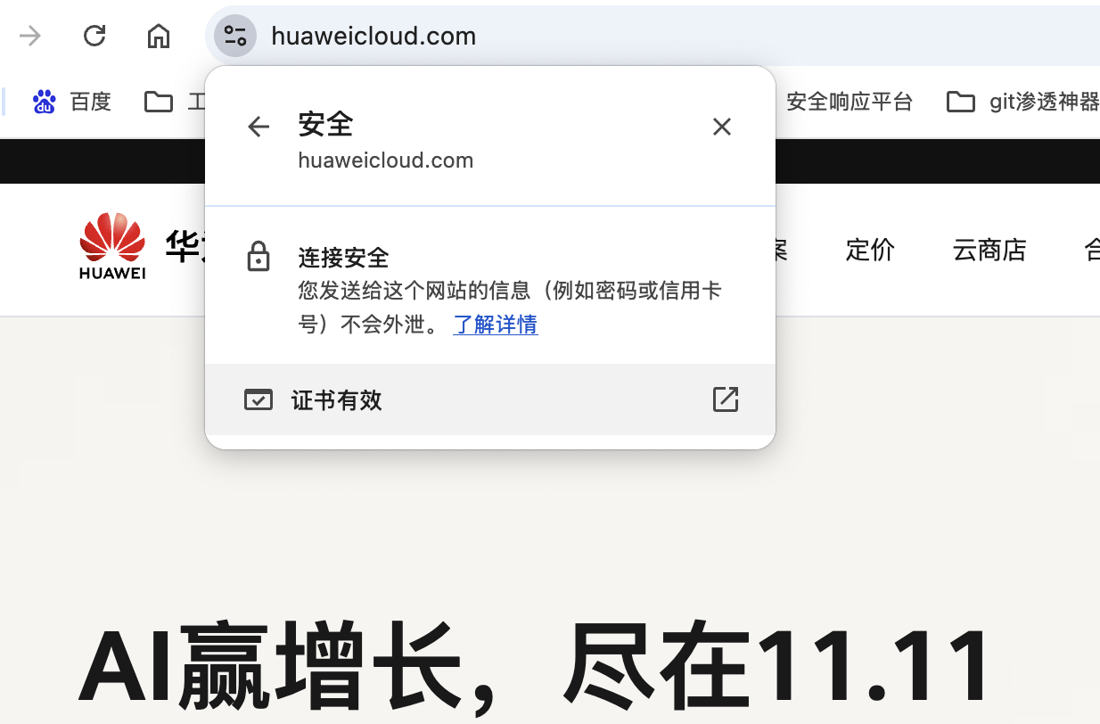 image-20251204153514053