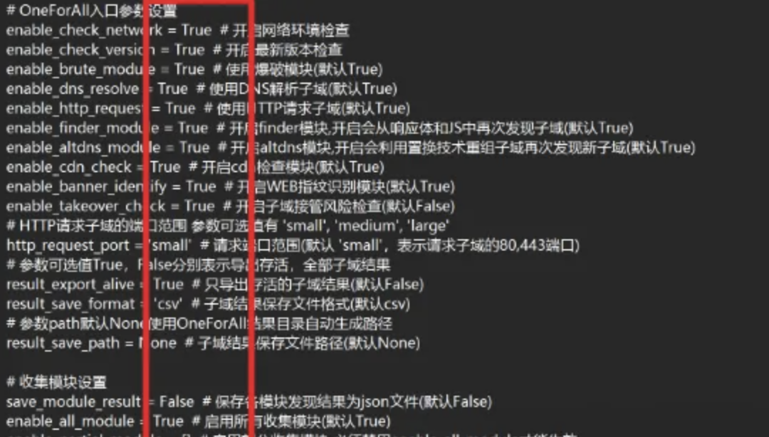 image-20251204154941902