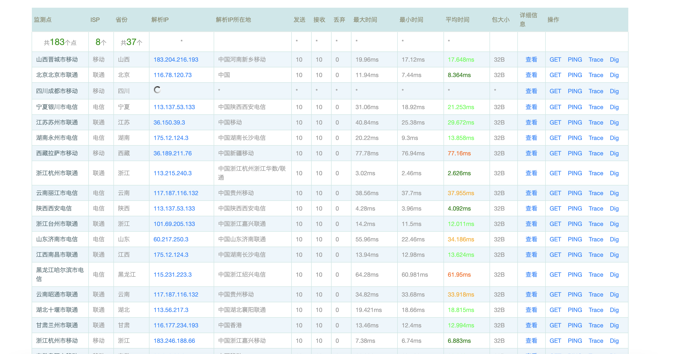 image-20250910105816762