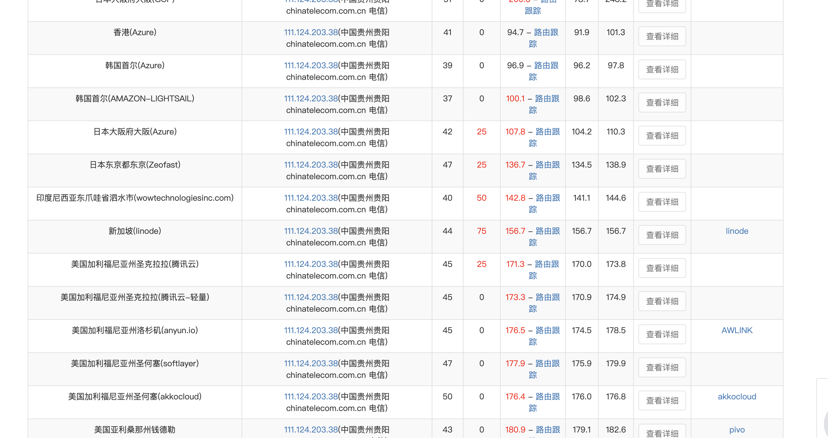 image-20250910122922480