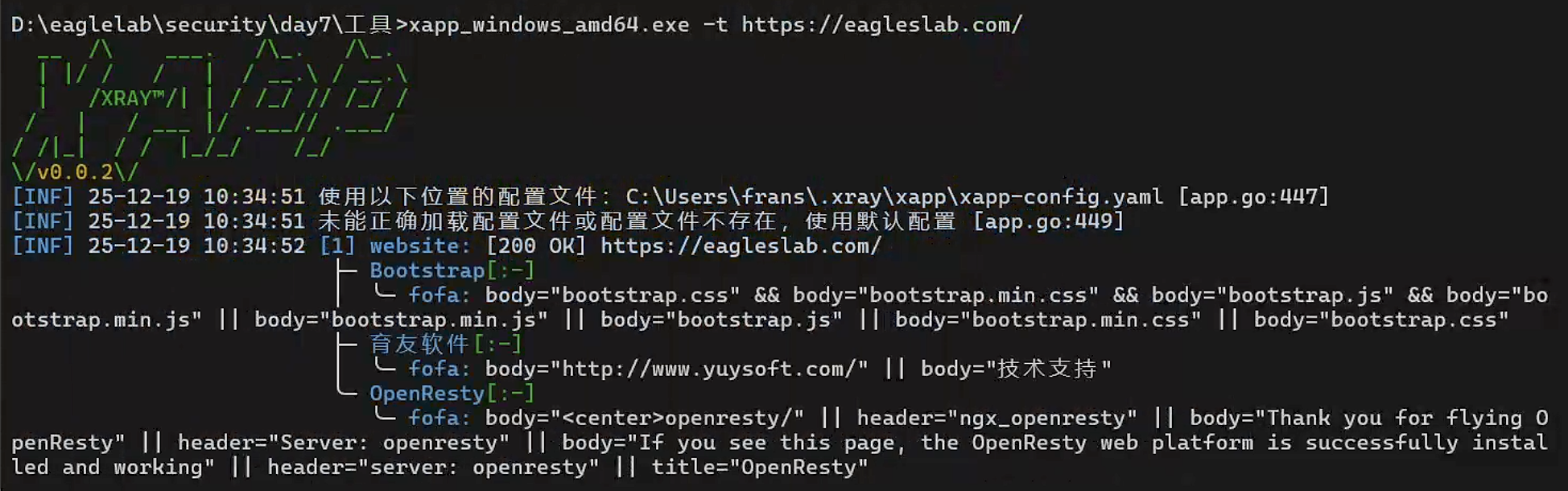 image-20251219103834231