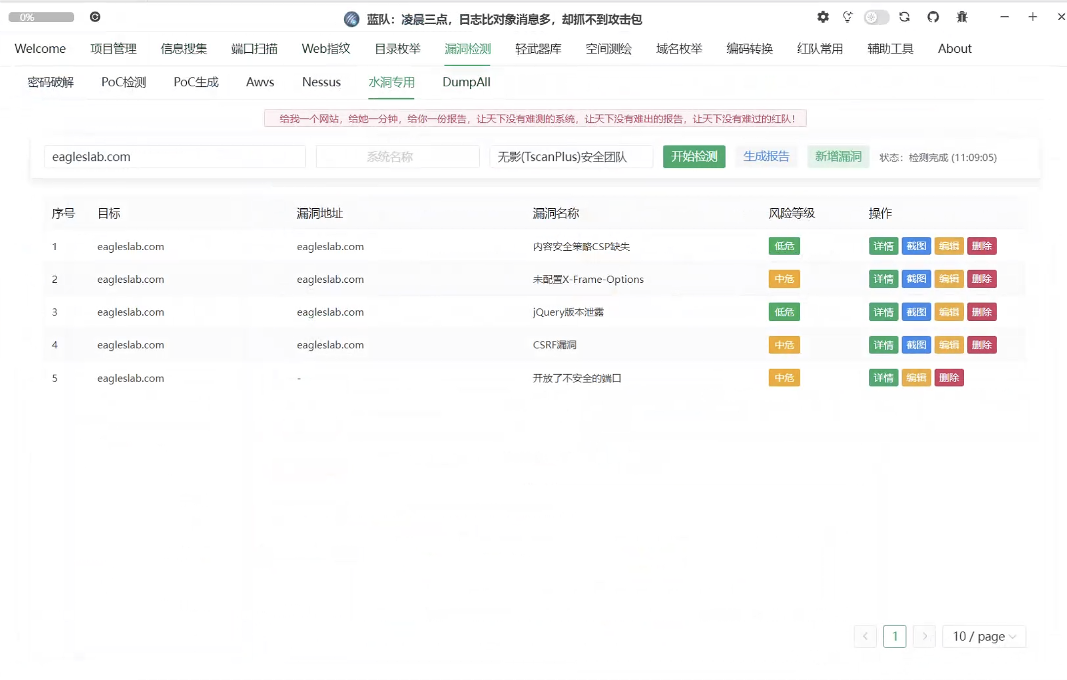 image-20251219121327173