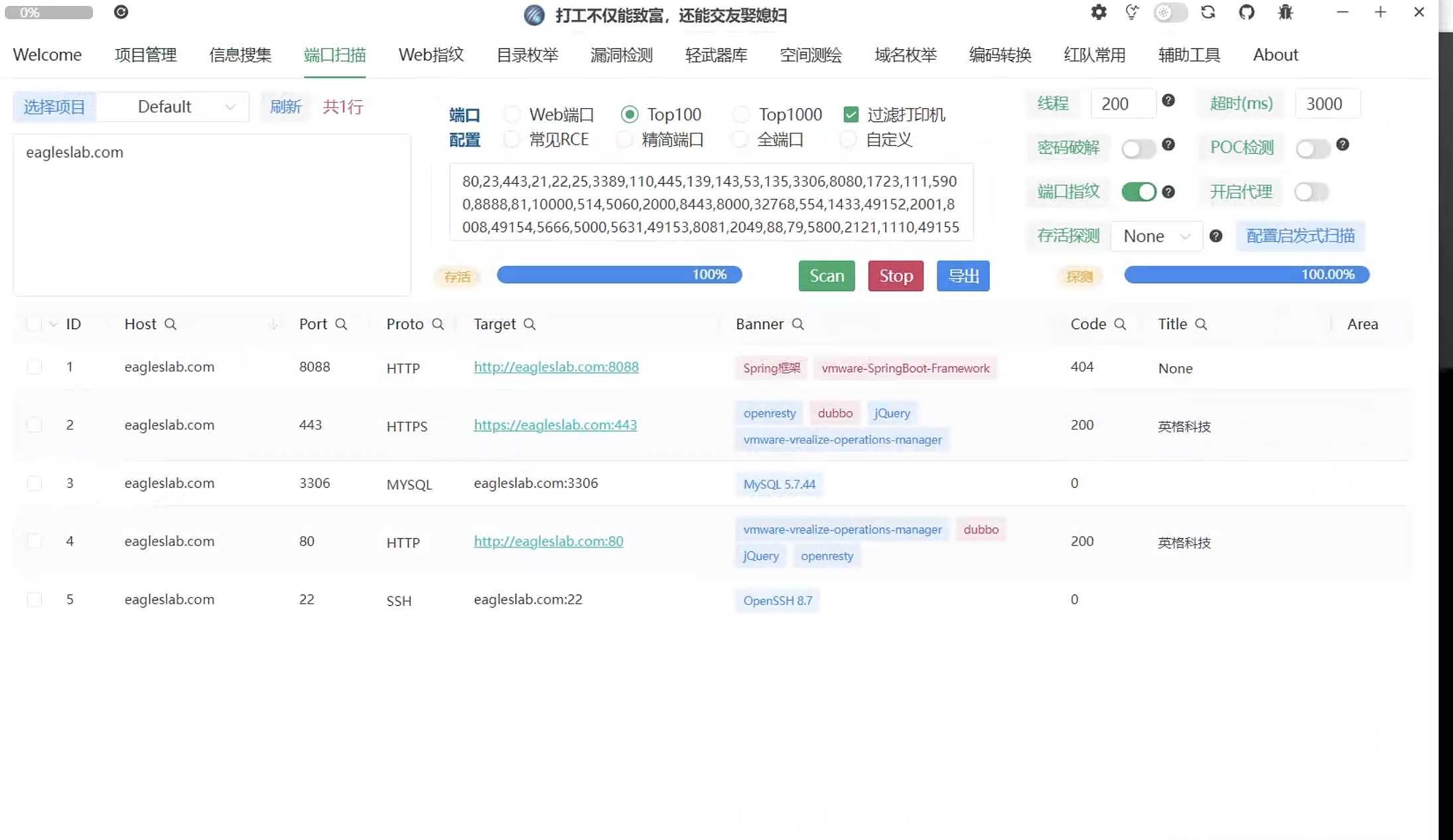 image-20251219133956968