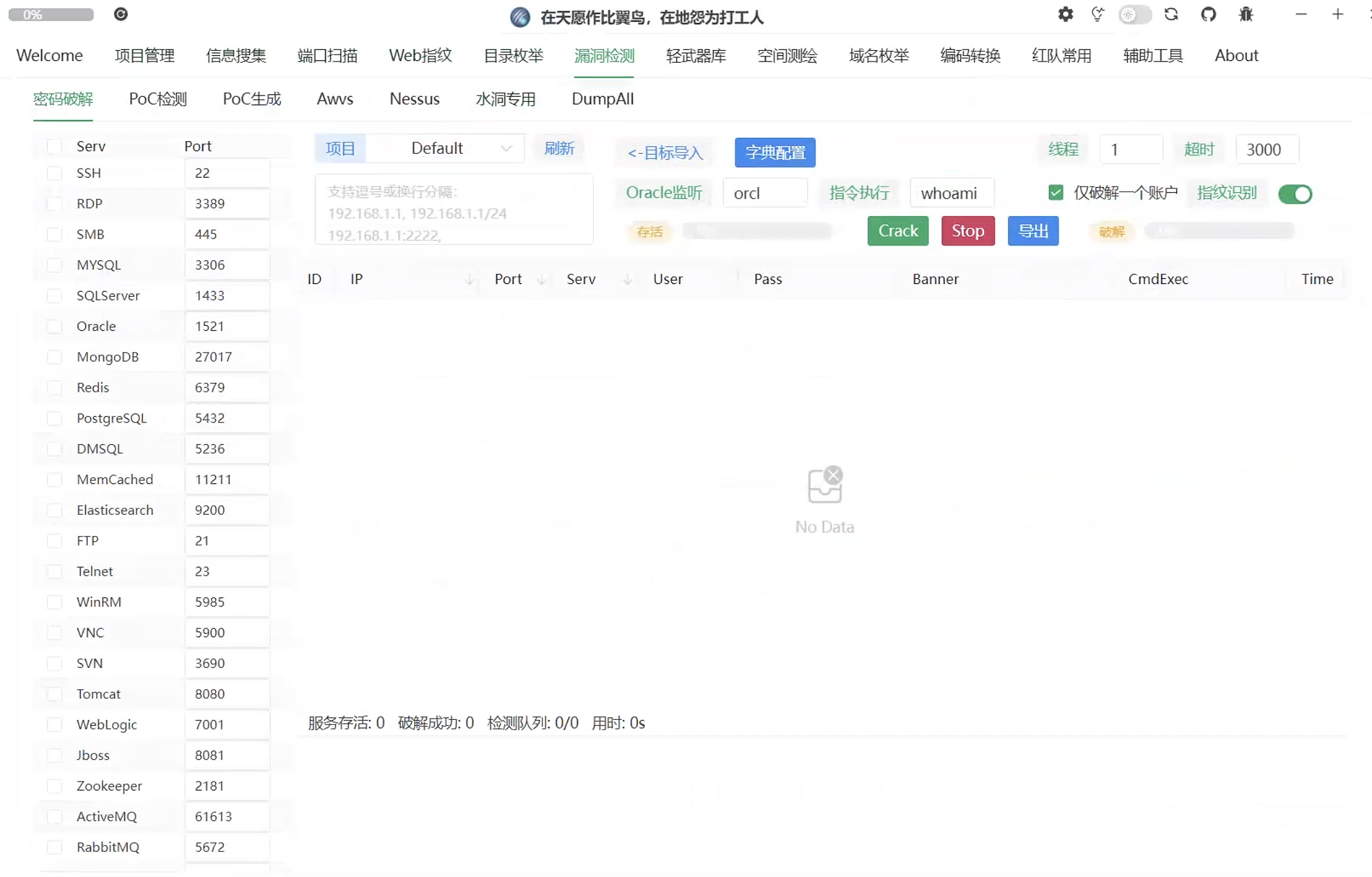 image-20251219134103799