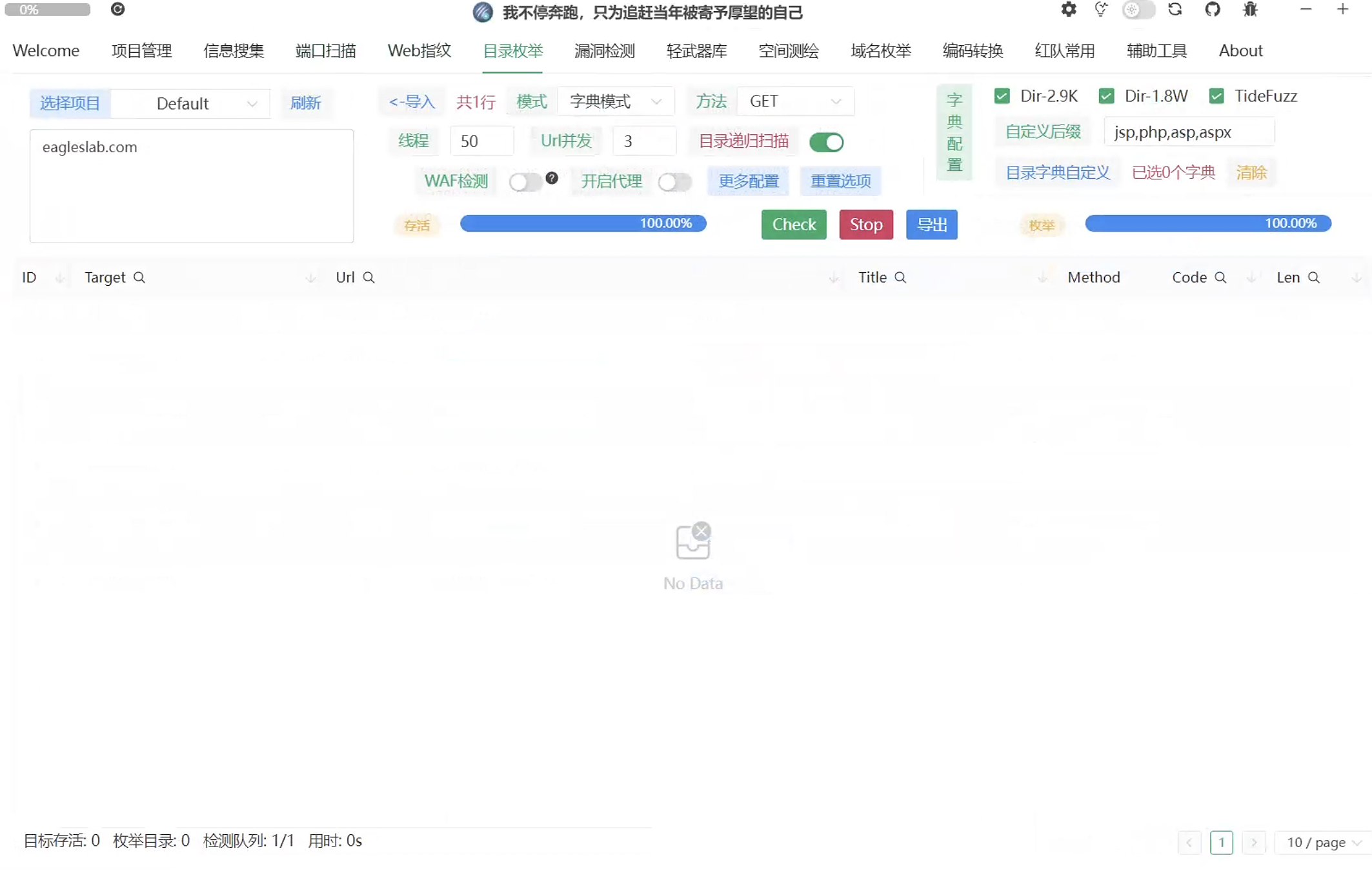 image-20251219145947423