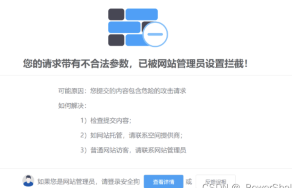 image-20250914213731336