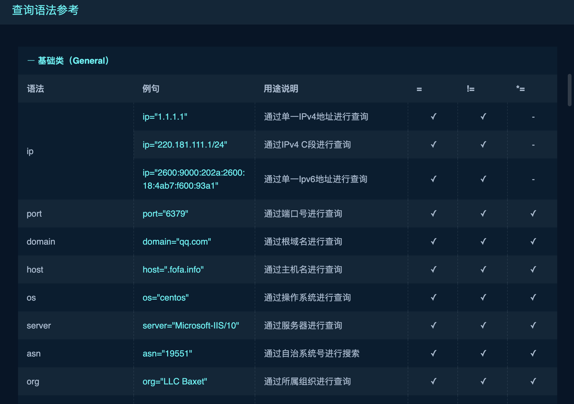 image-20250910145109346