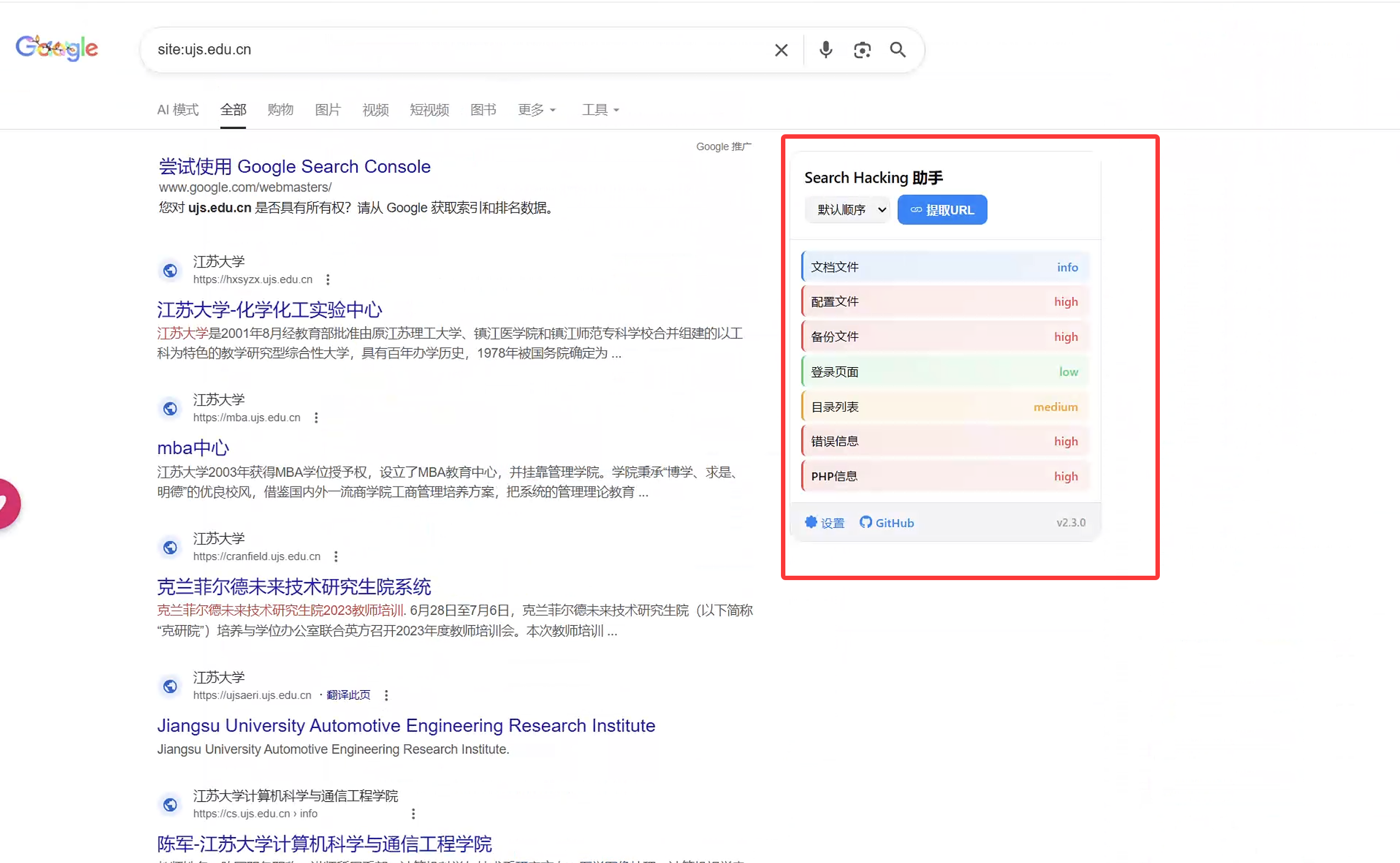 image-20251219154423306