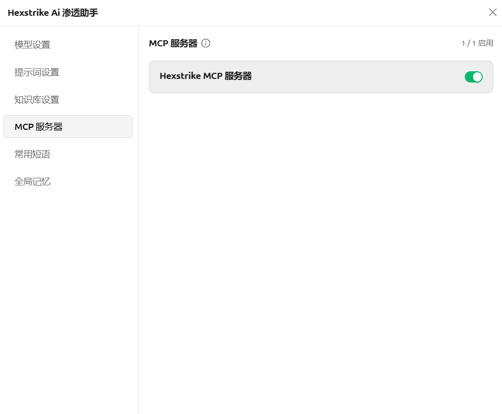 image-20251219091750439