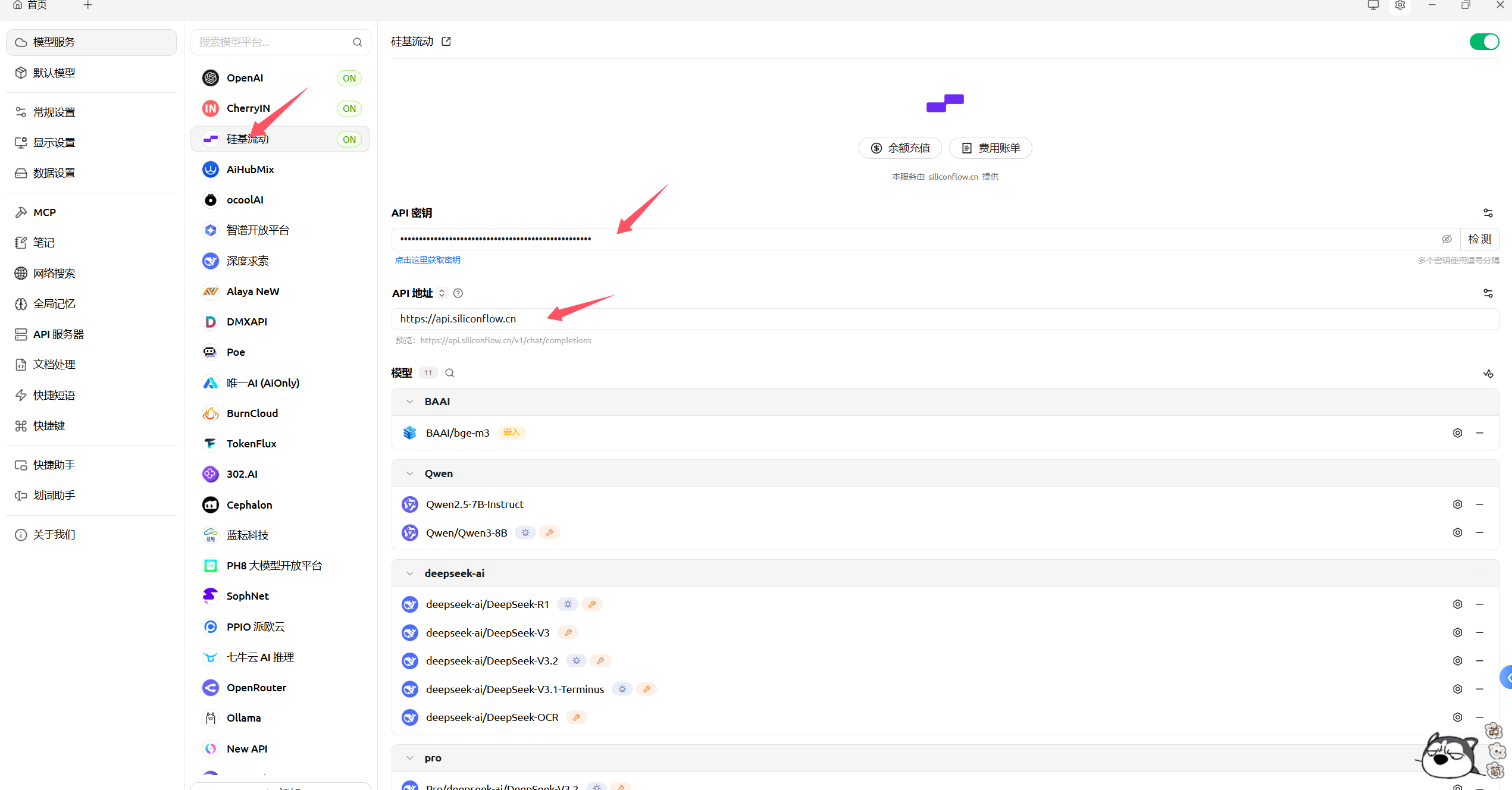 image-20251219092018168