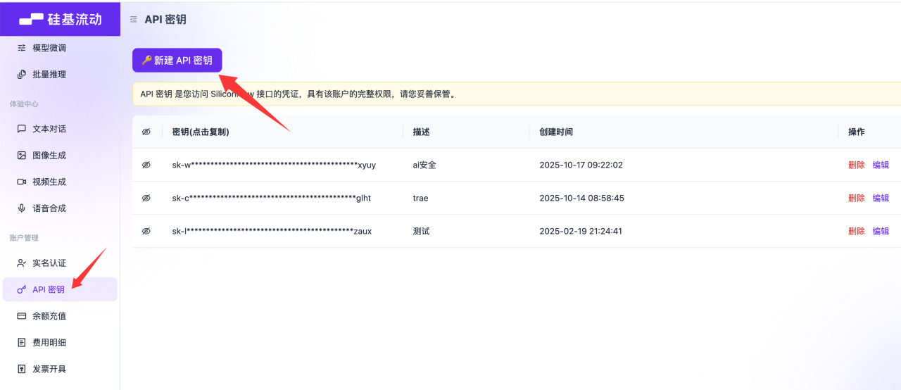 image-20251219093228900