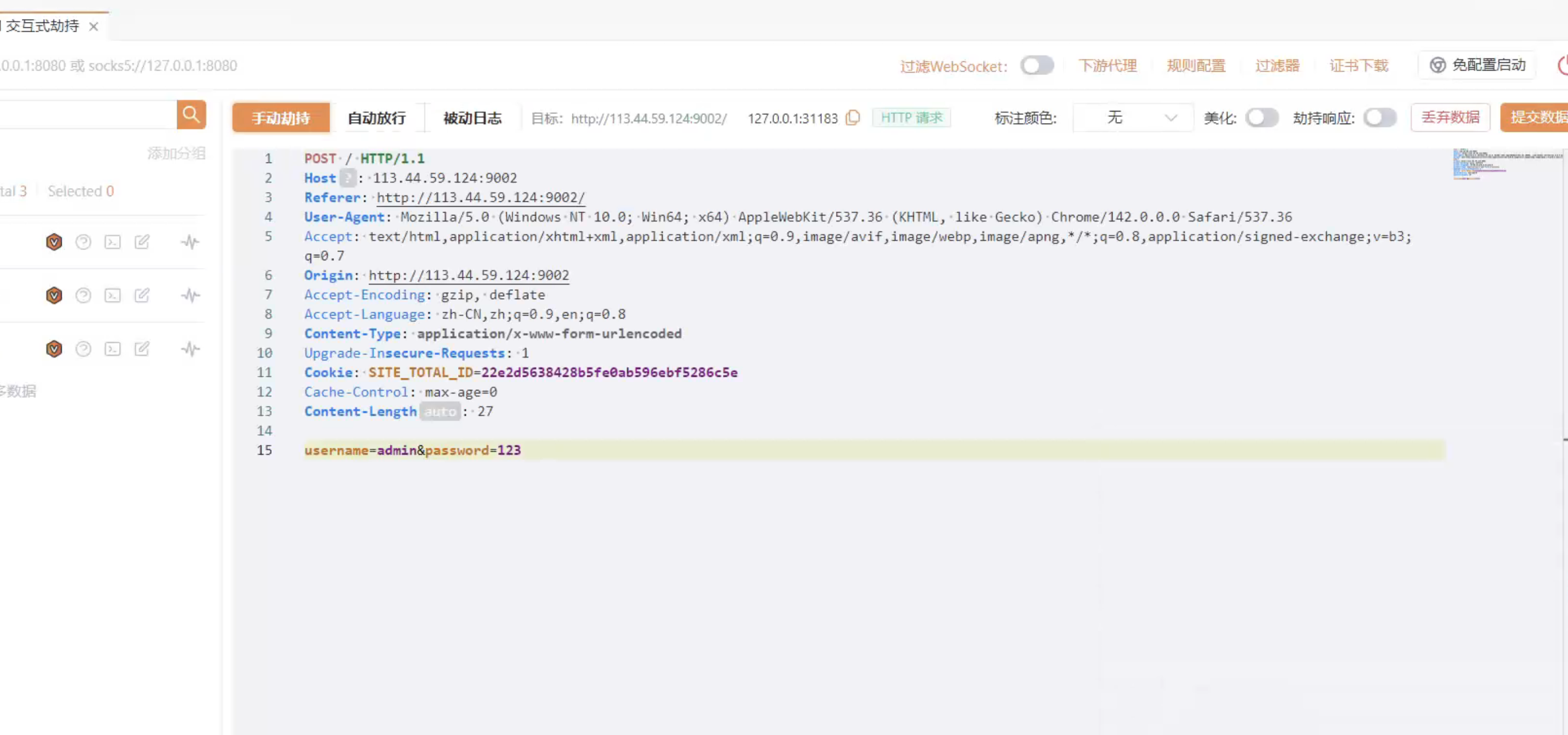 image-20251126125735699