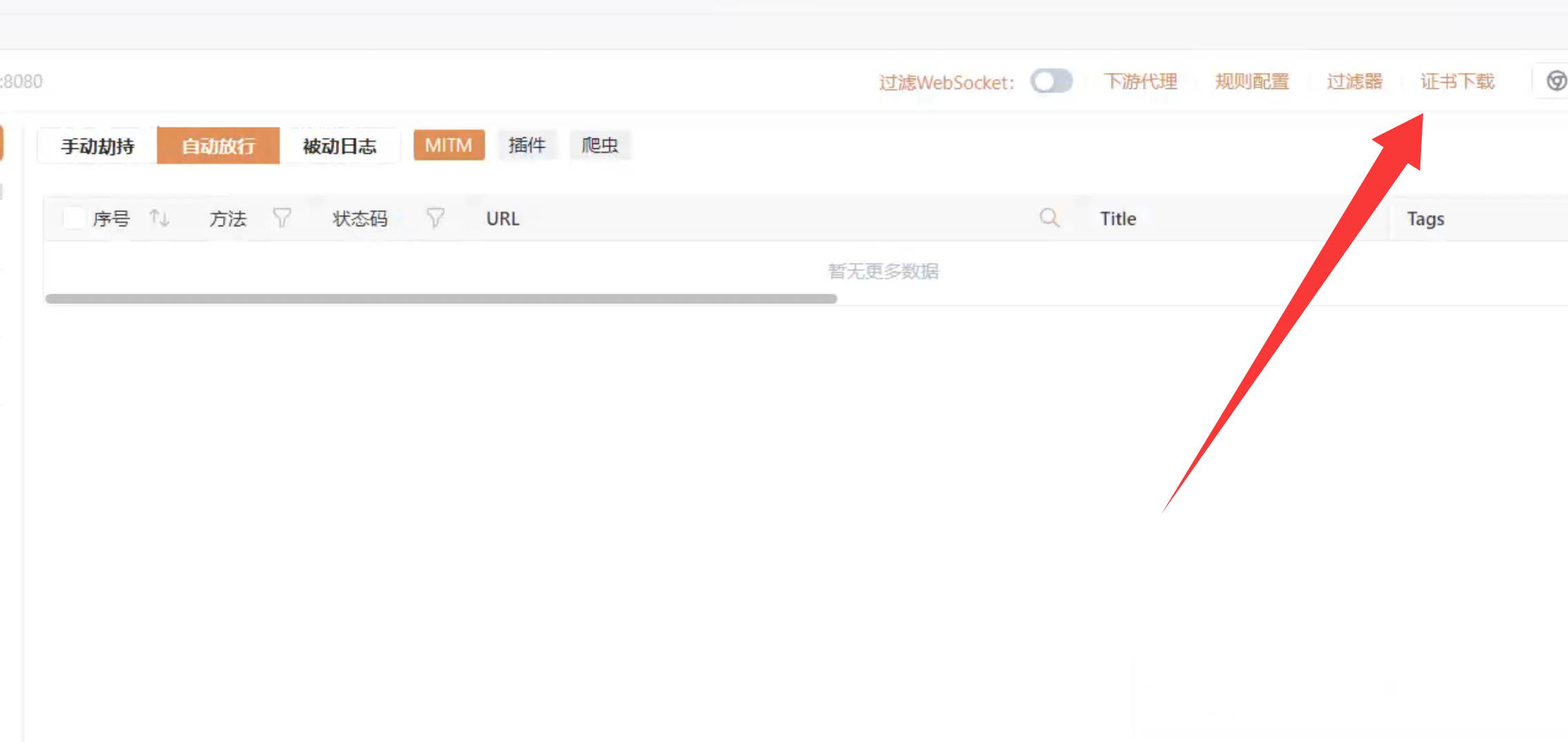 image-20251126130128147