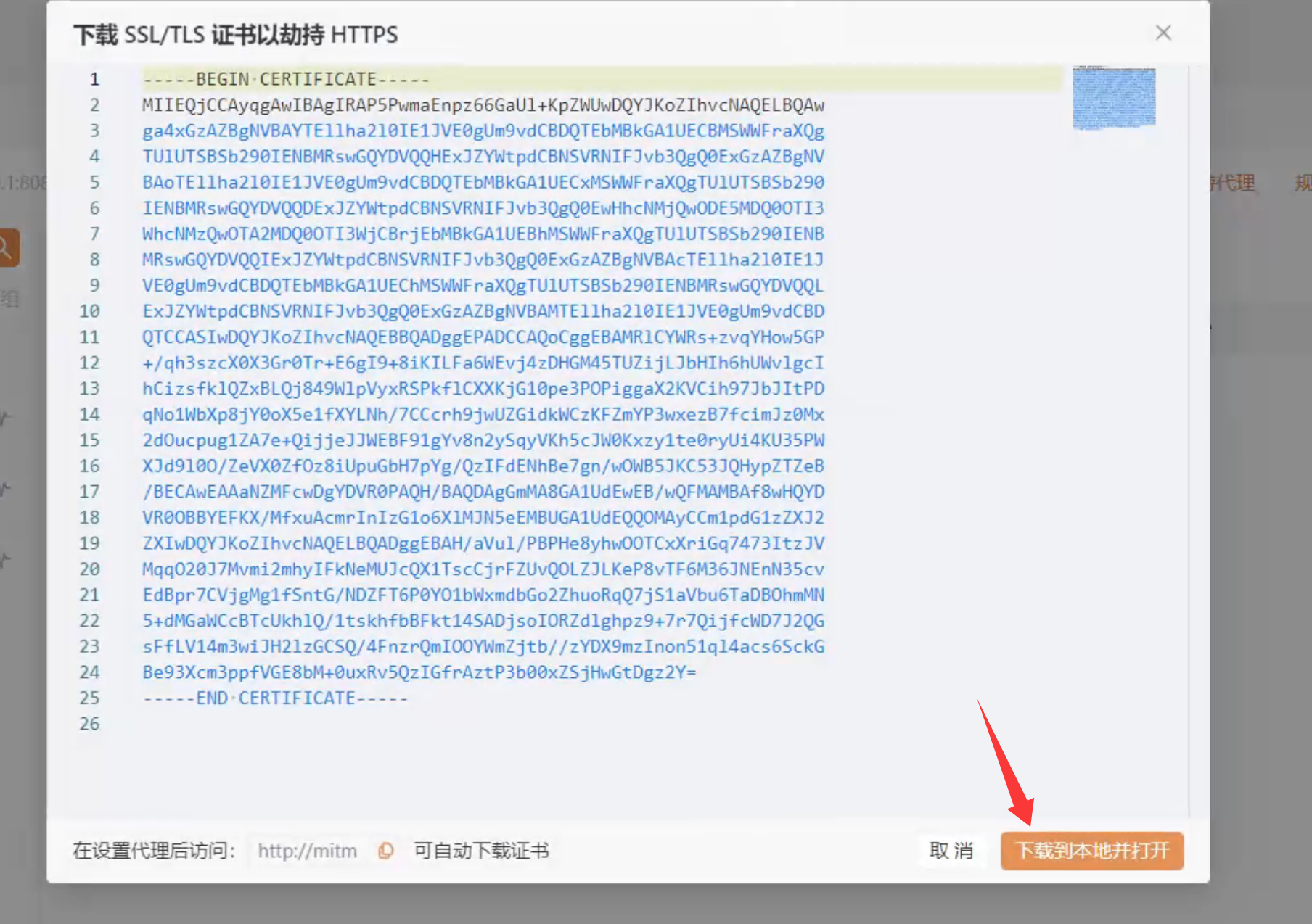 image-20251126130154643