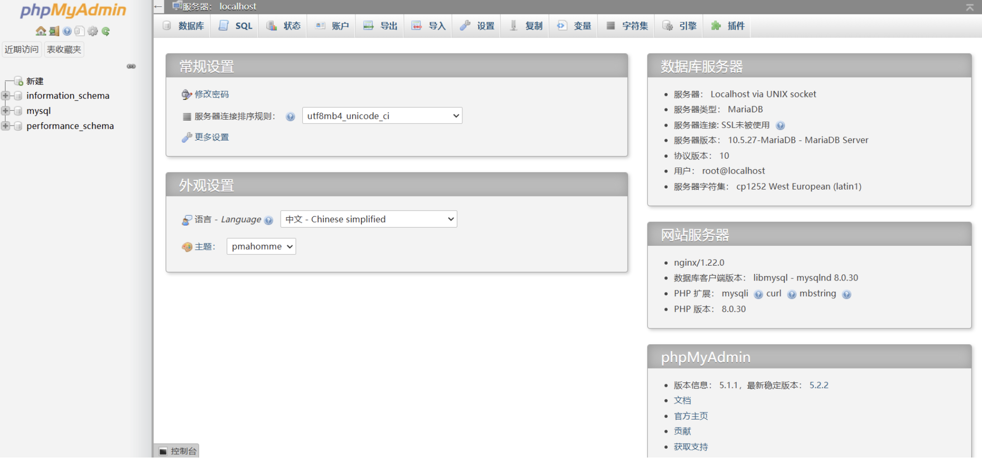 image-20251128135247087