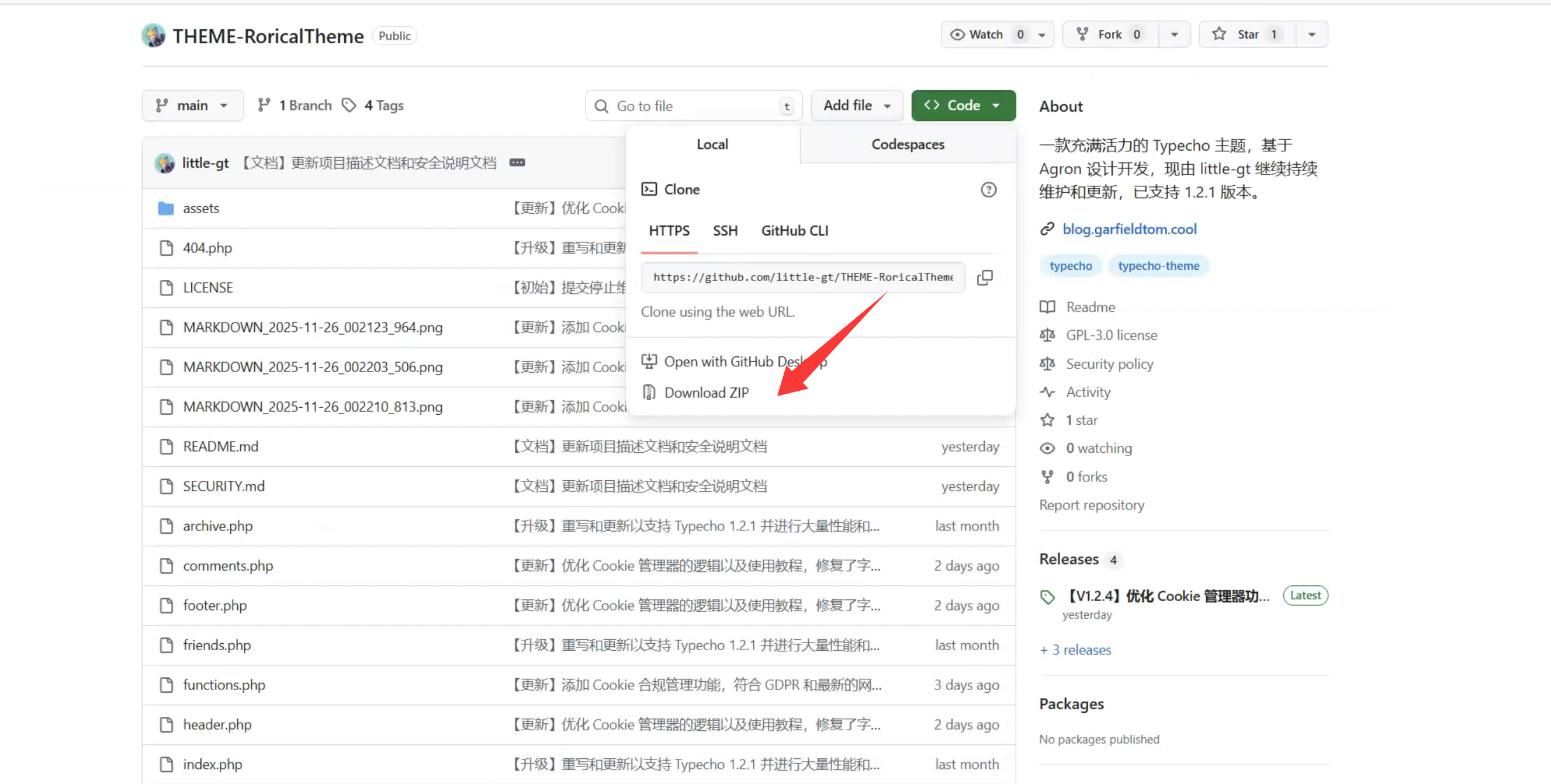 image-20251128151055539