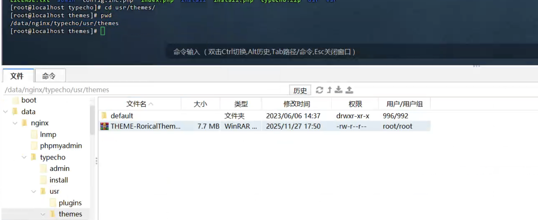 image-20251128151213452