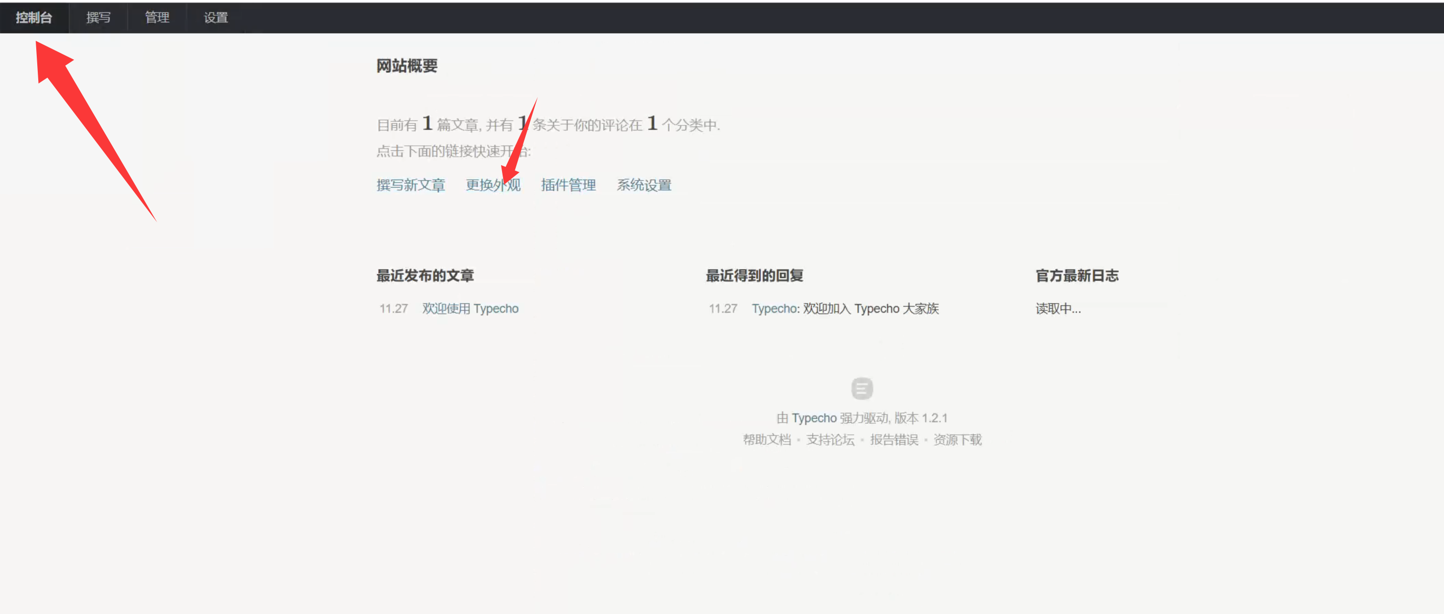 image-20251128151502093