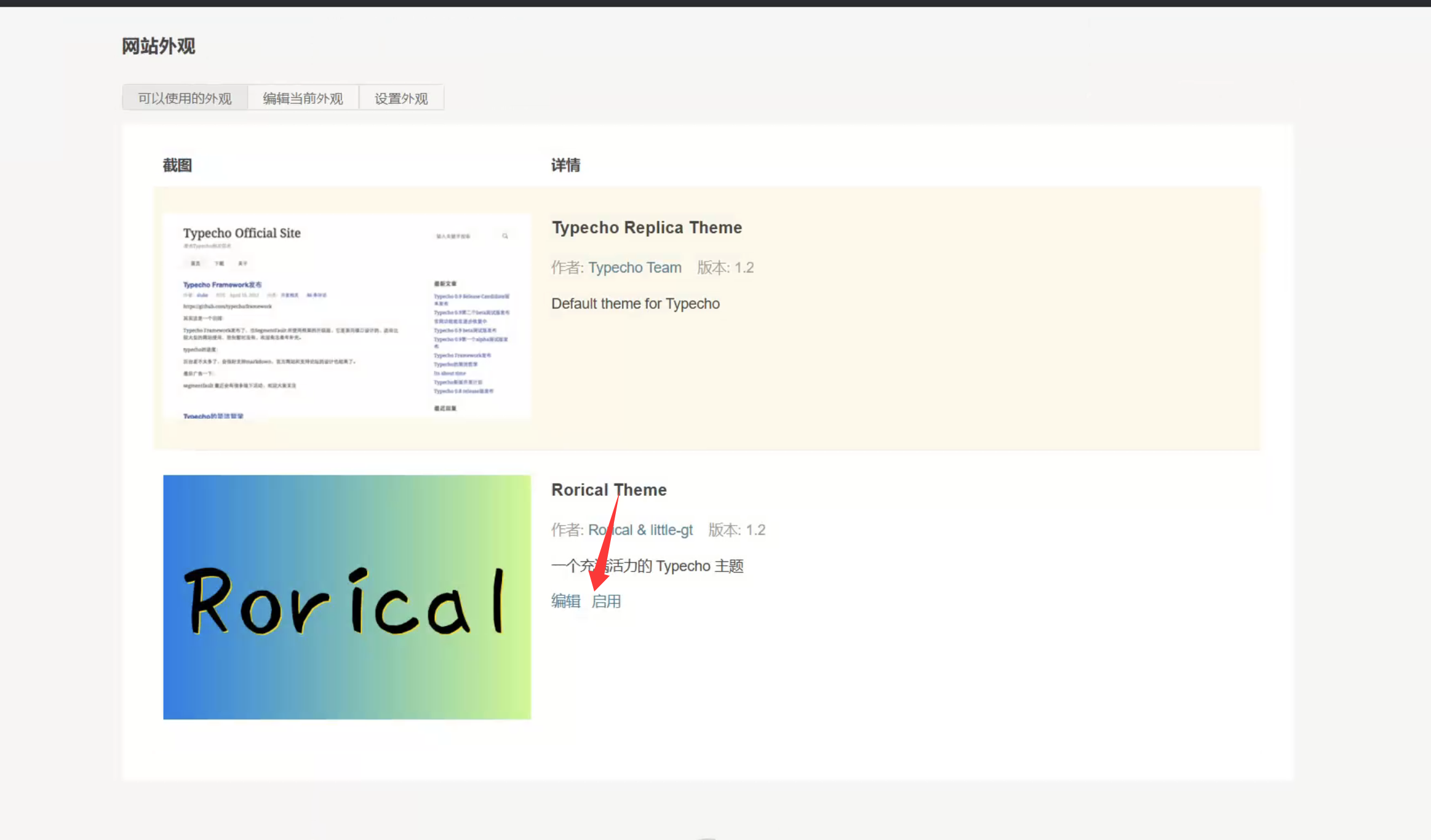 image-20251128151517850