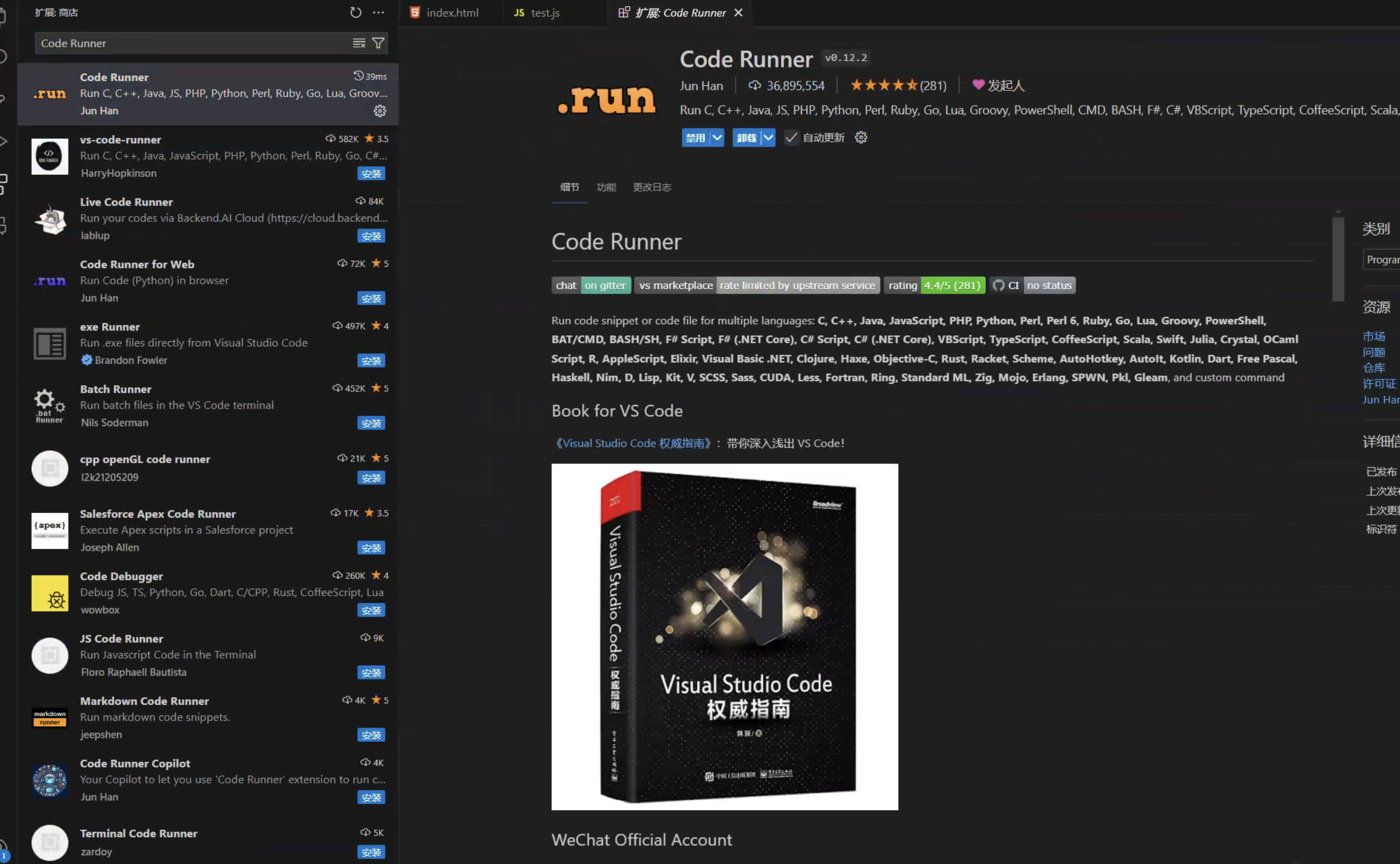 image-20251030104311285